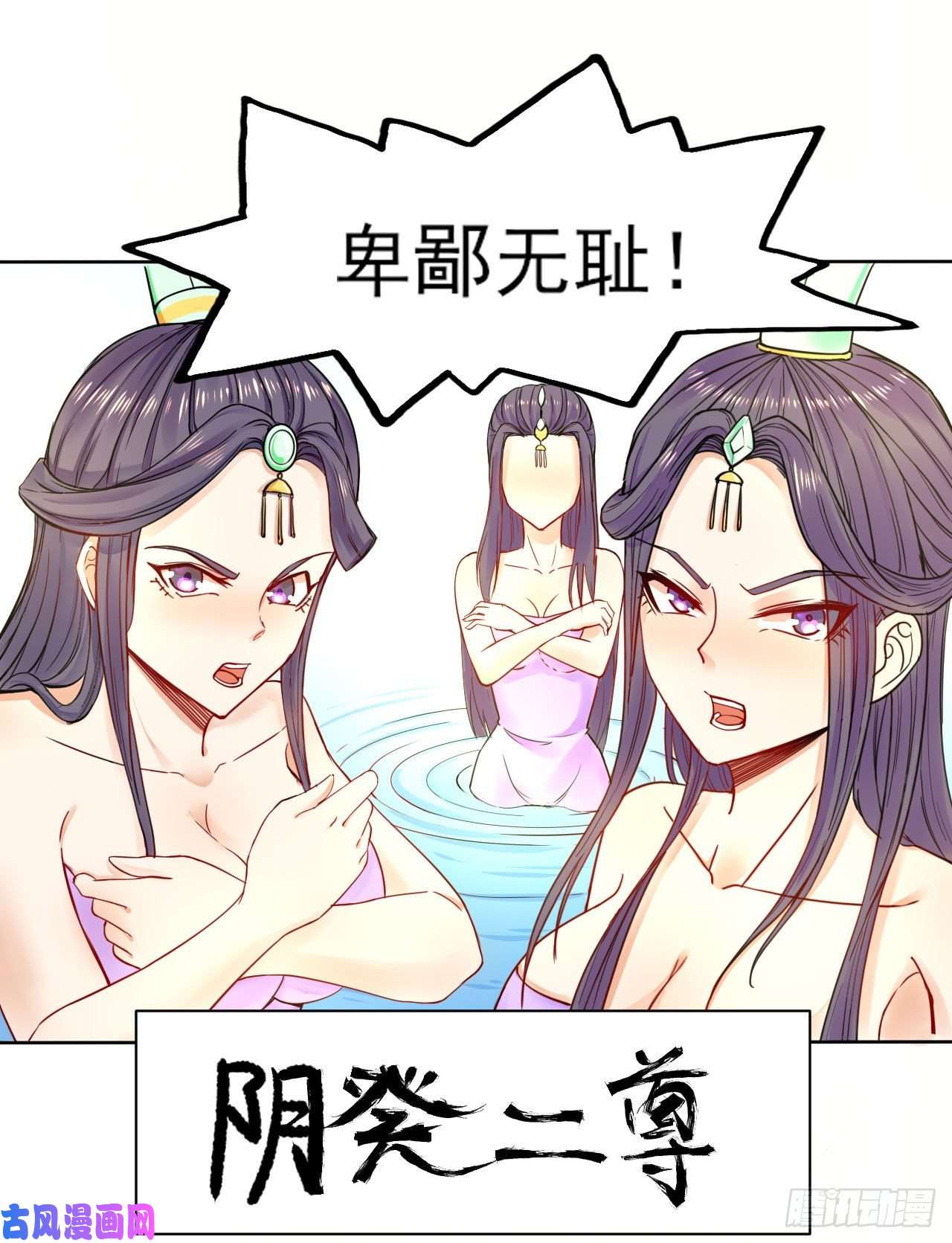 我的师姐稳得一批053真正的演员
