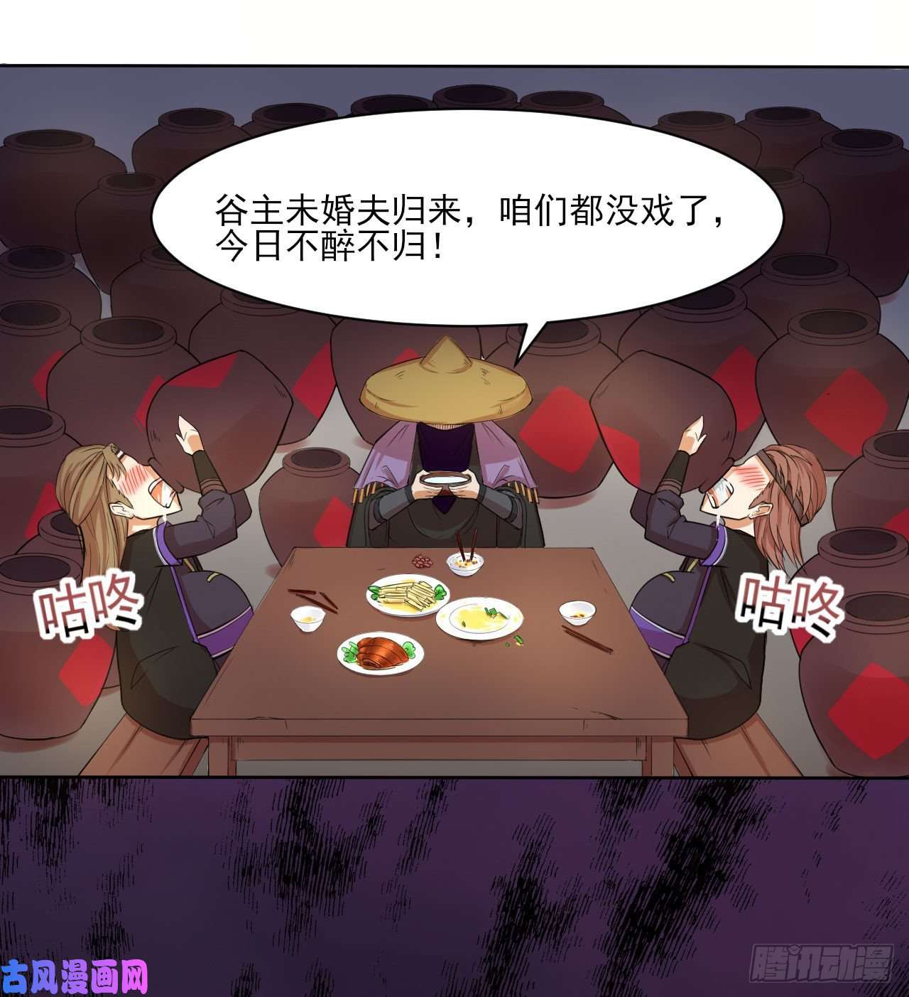 我的师姐稳得一批053真正的演员