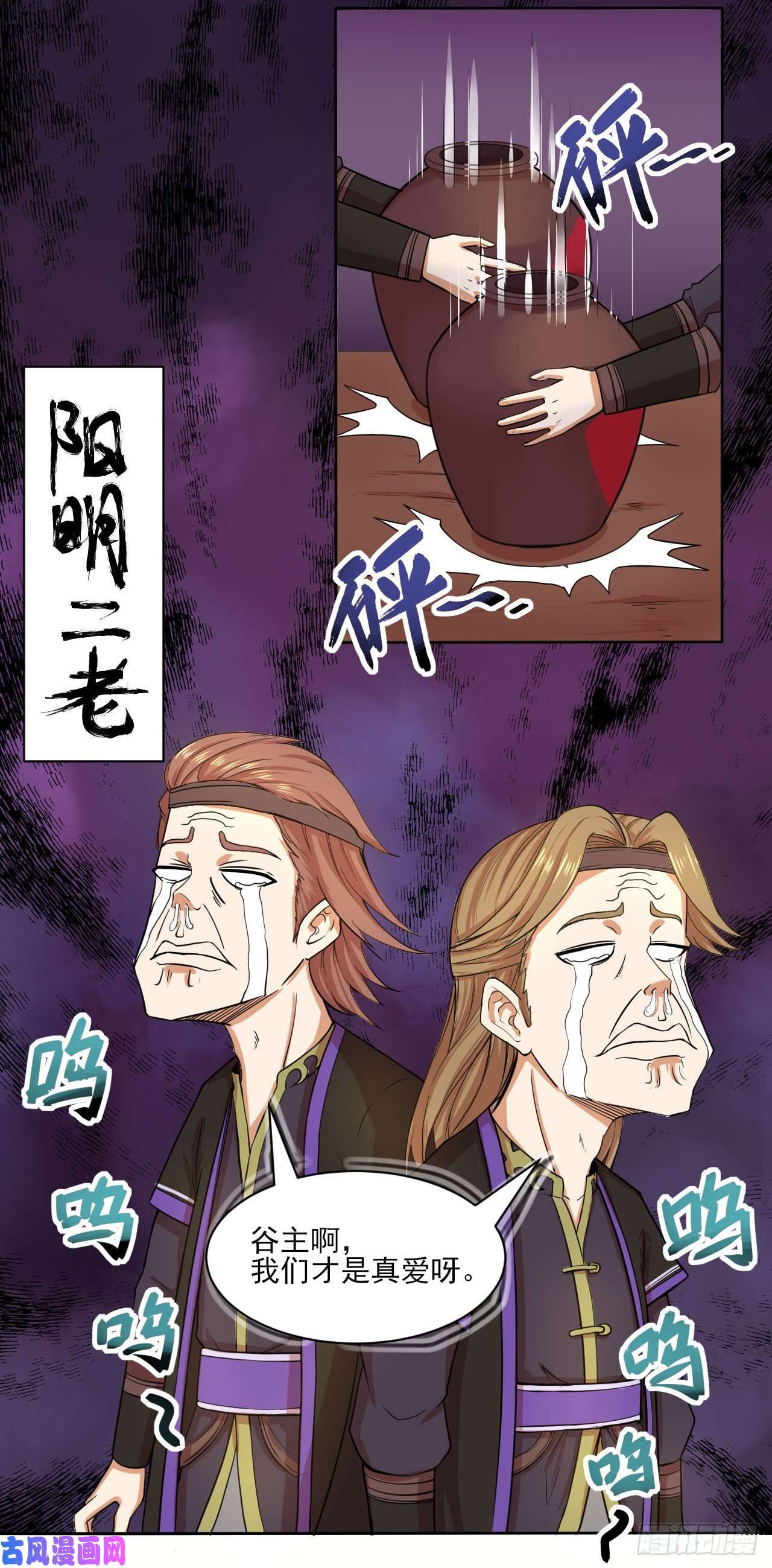 我的师姐稳得一批053真正的演员