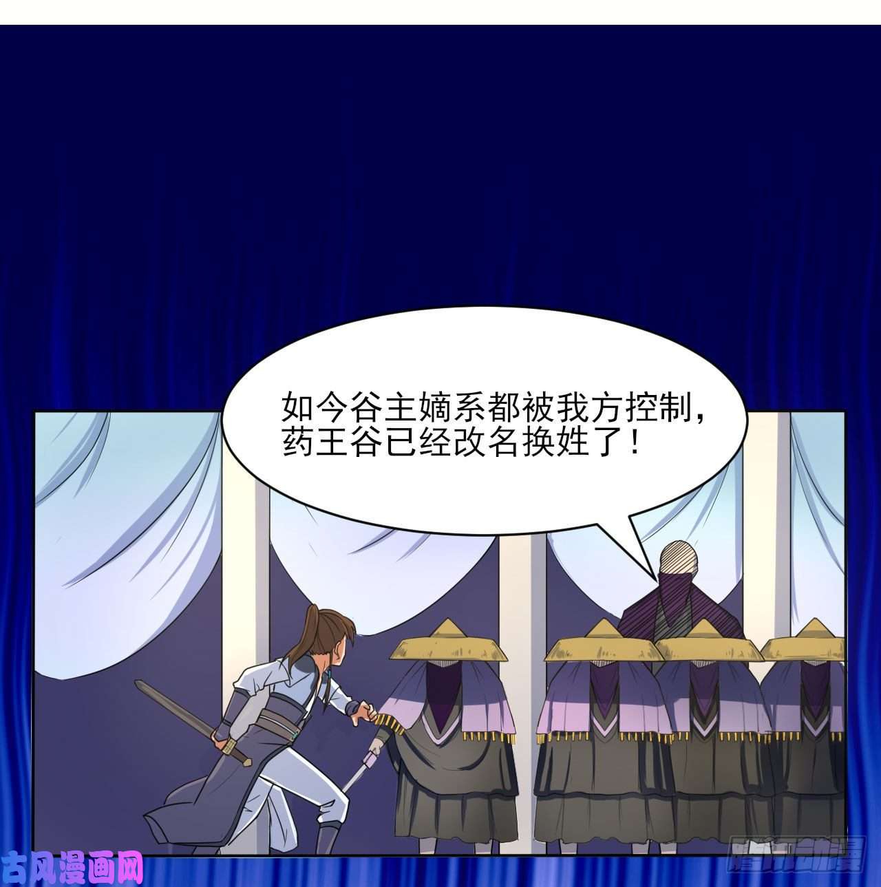 我的师姐稳得一批053真正的演员