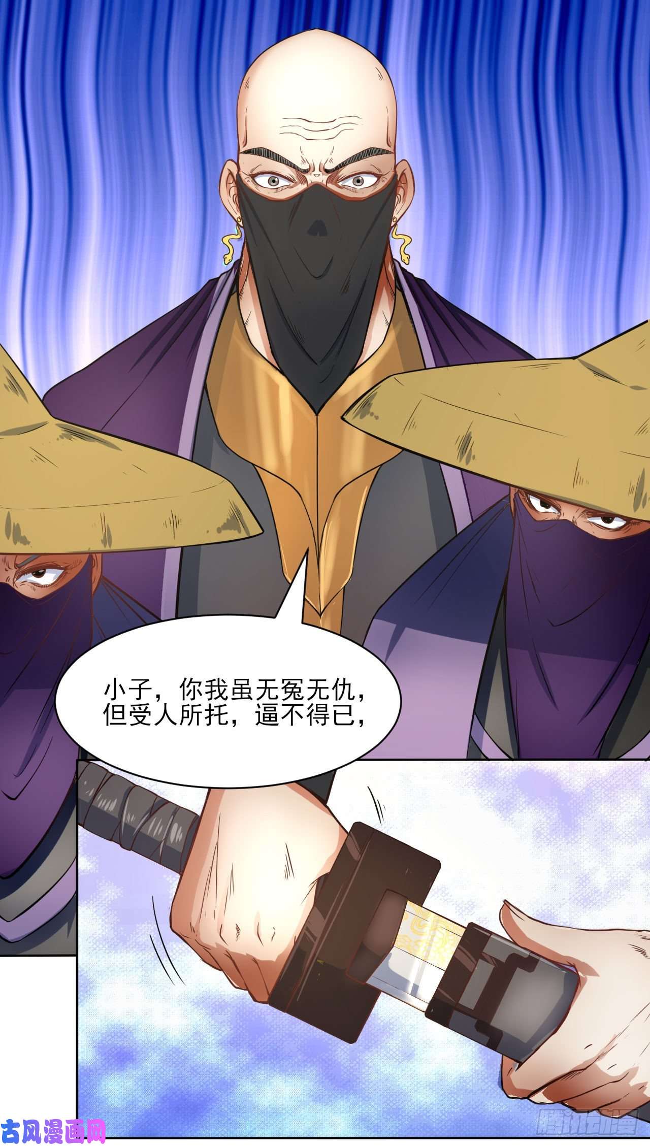 我的师姐稳得一批053真正的演员