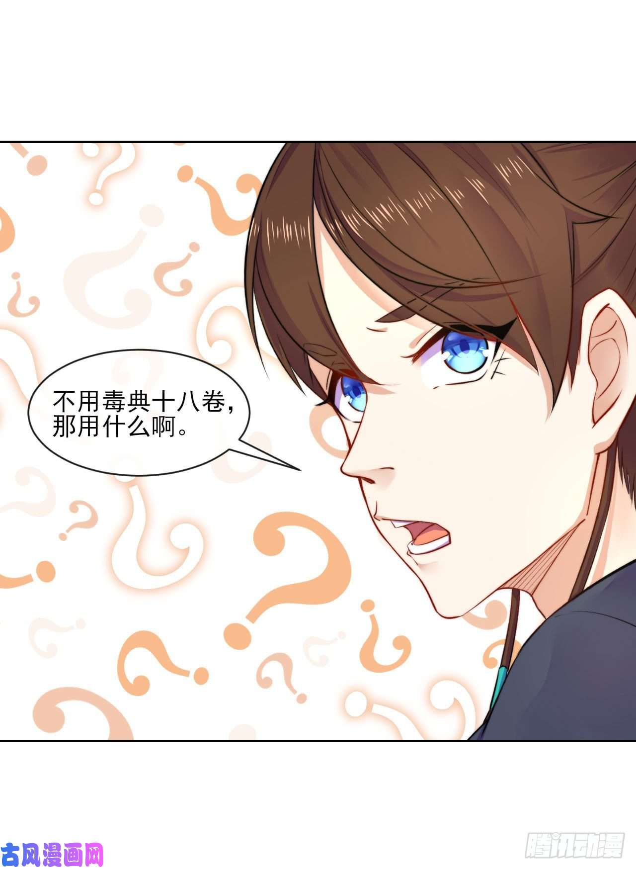 我的师姐稳得一批053真正的演员