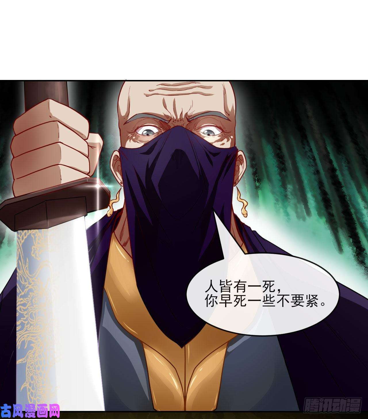 我的师姐稳得一批053真正的演员