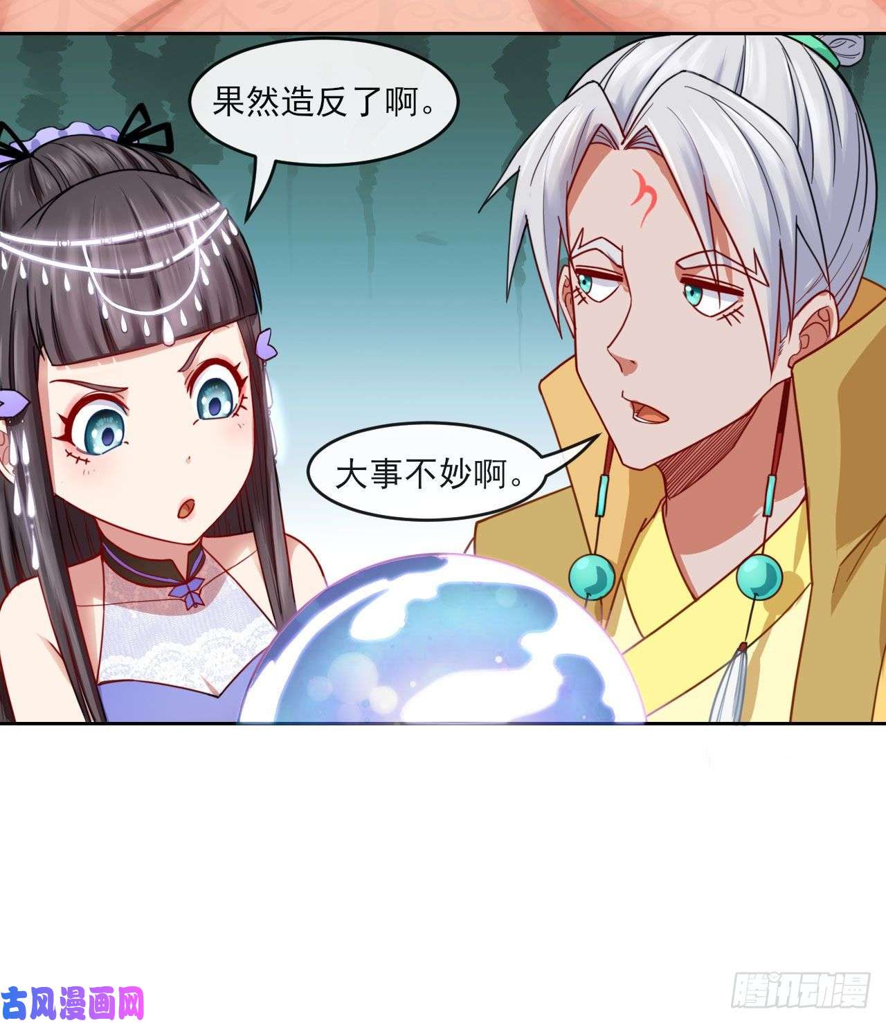 我的师姐稳得一批053真正的演员