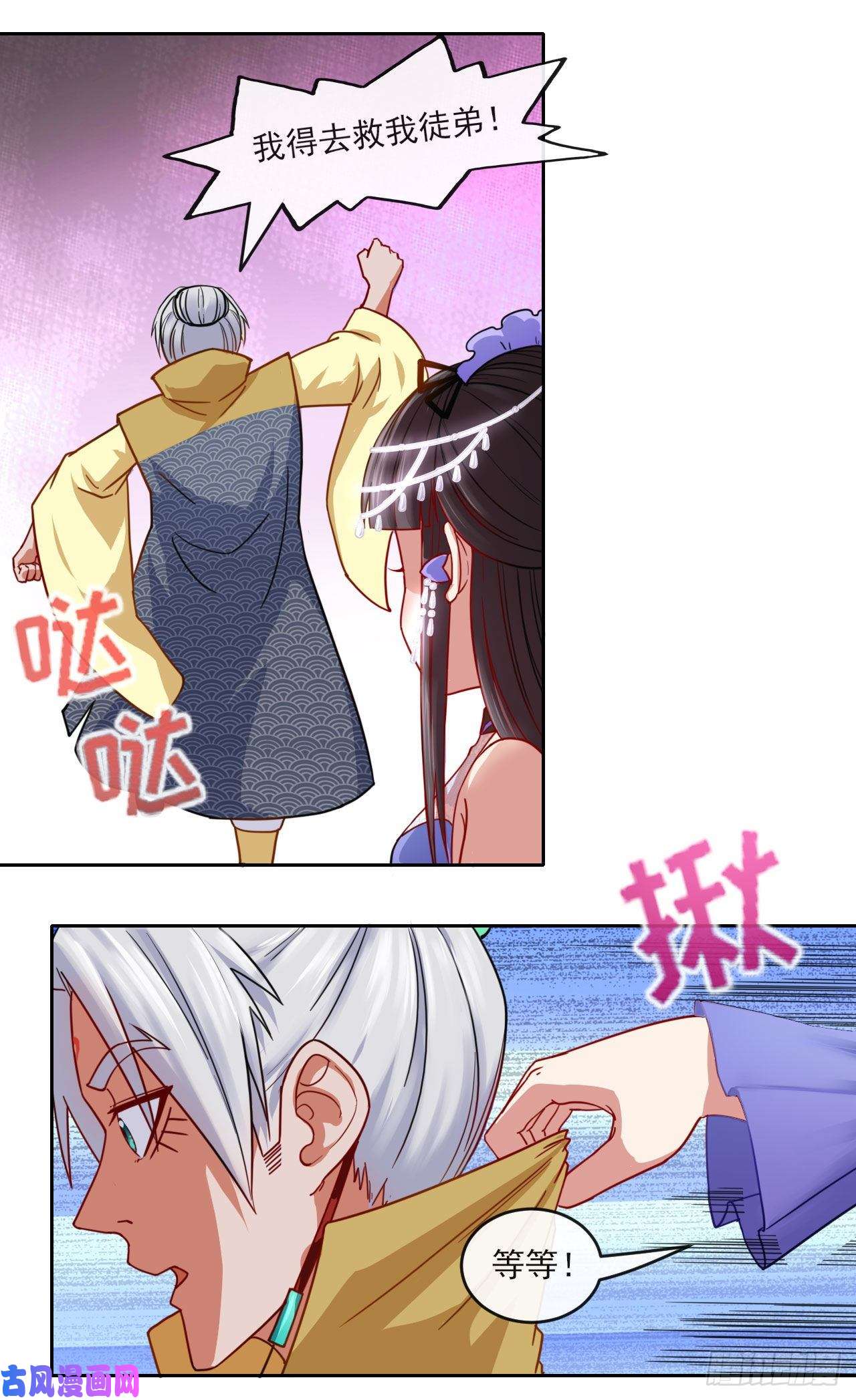 我的师姐稳得一批053真正的演员