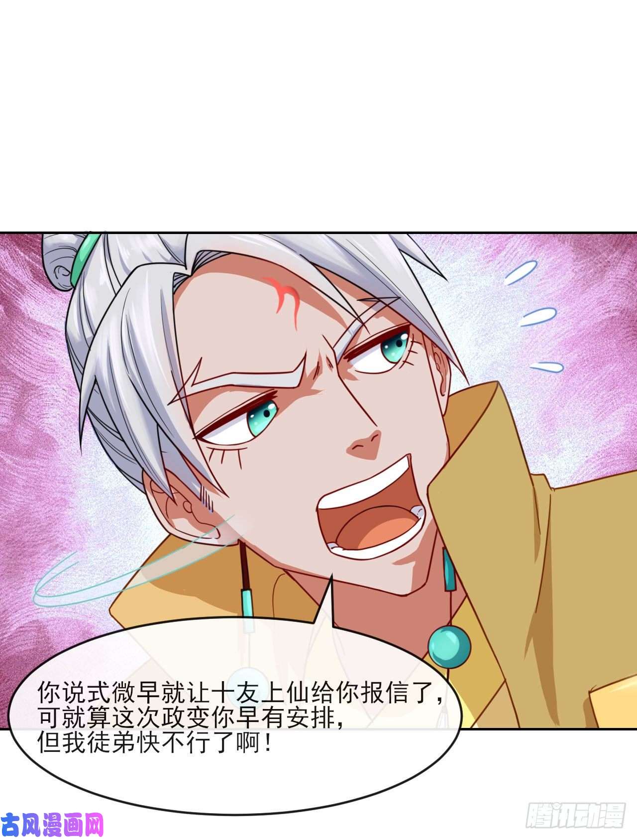 我的师姐稳得一批053真正的演员