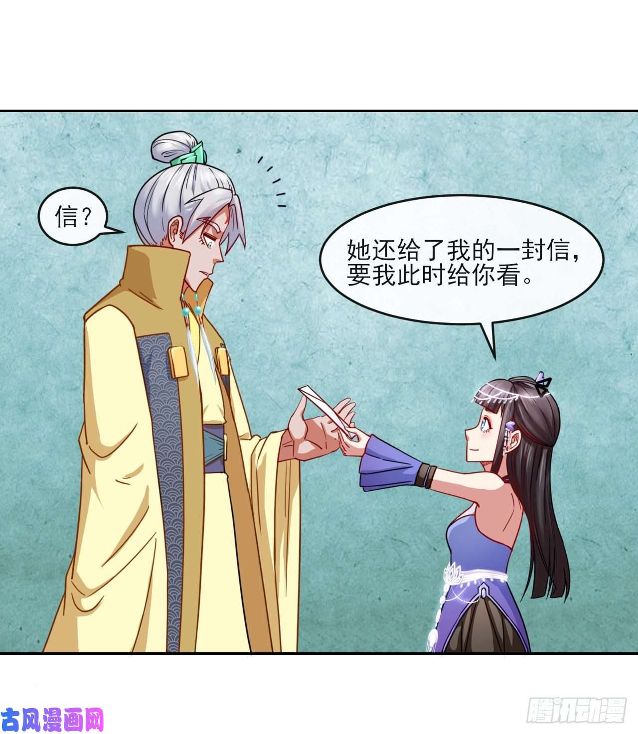 我的师姐稳得一批053真正的演员