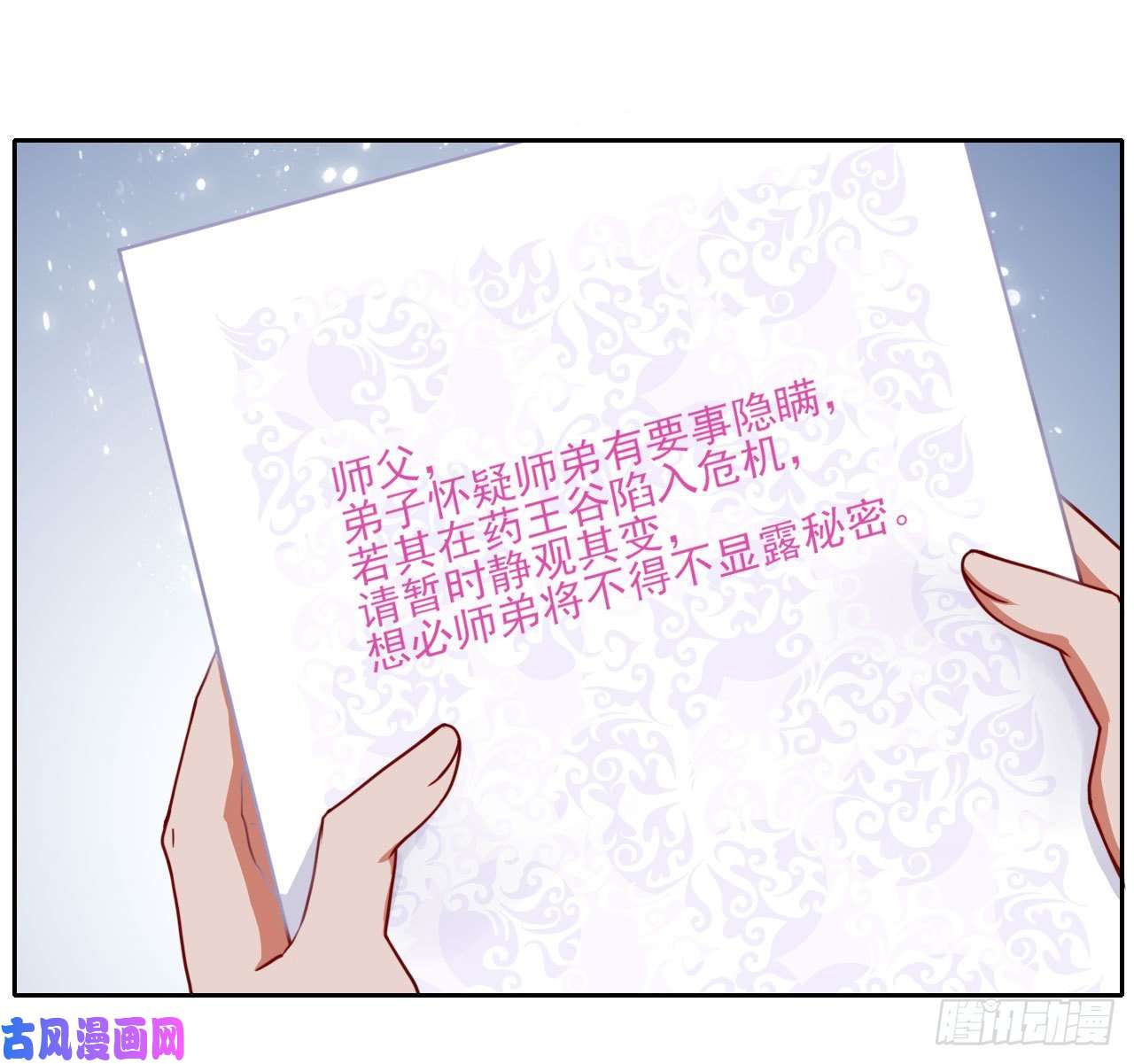 我的师姐稳得一批053真正的演员