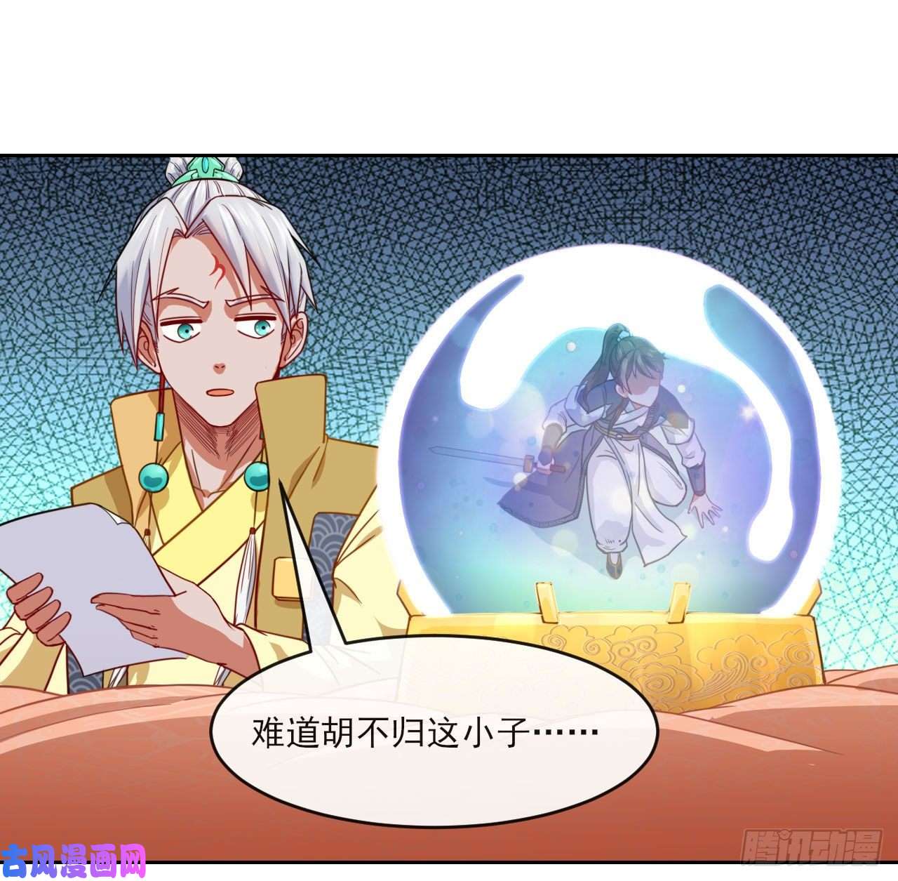 我的师姐稳得一批053真正的演员