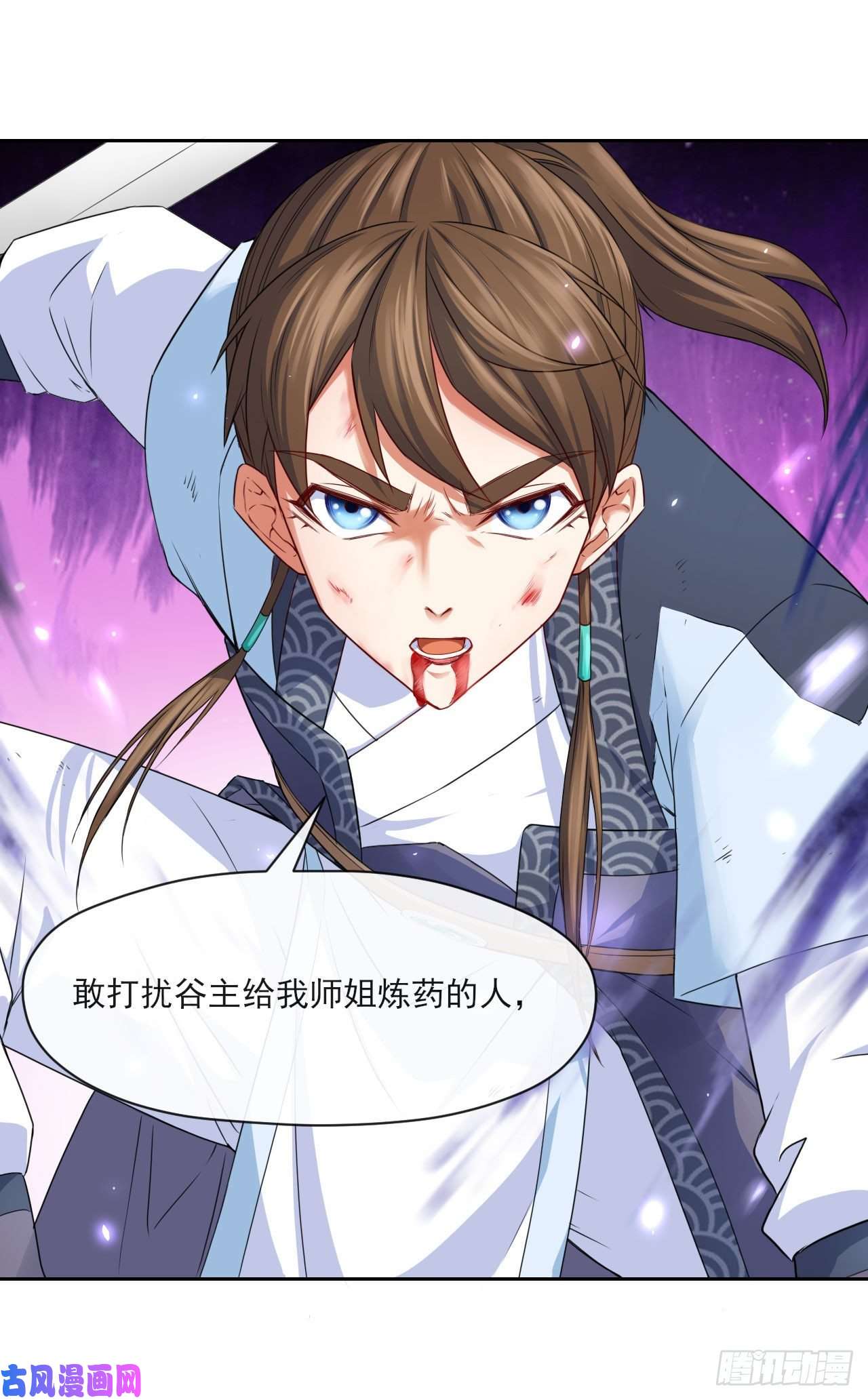 我的师姐稳得一批053真正的演员