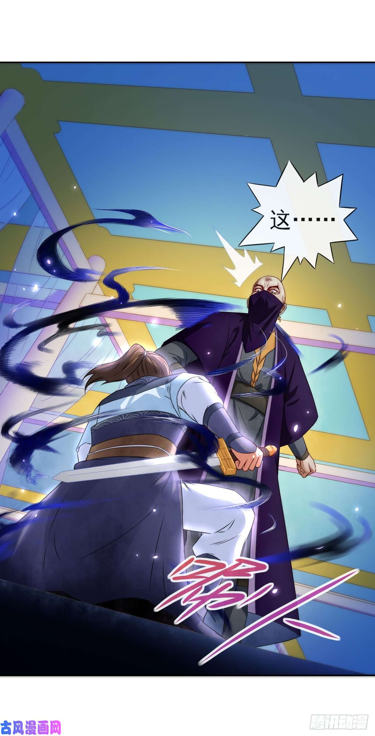 我的师姐稳得一批053真正的演员