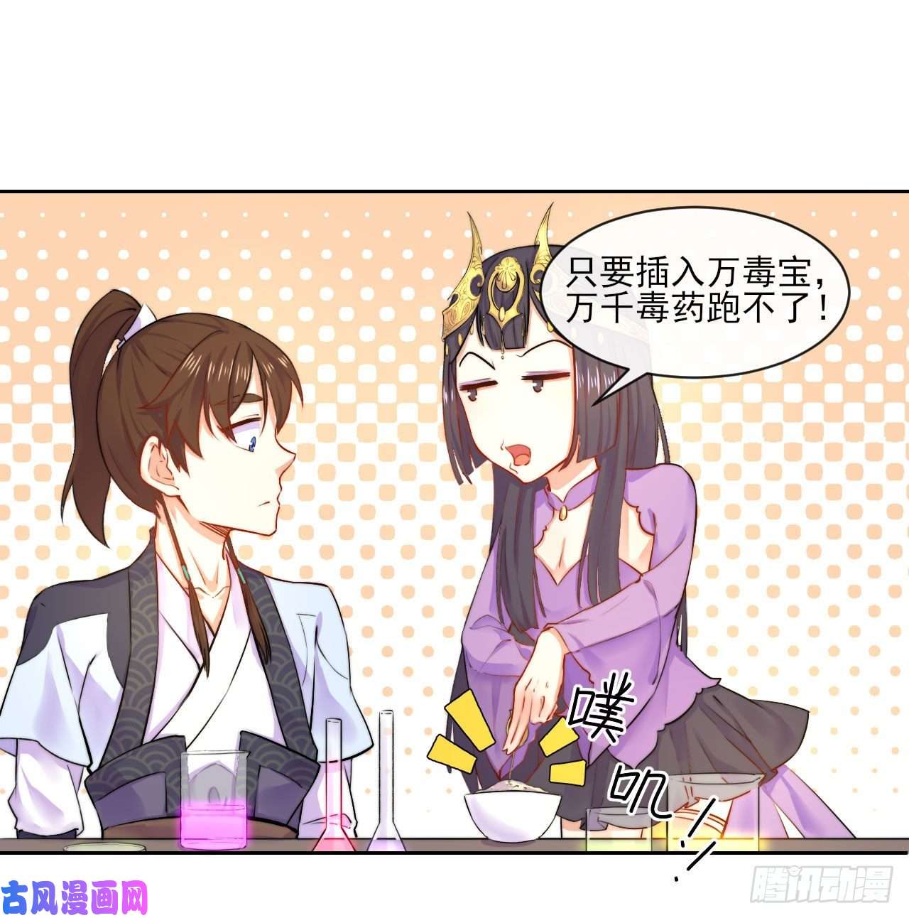 我的师姐稳得一批053真正的演员