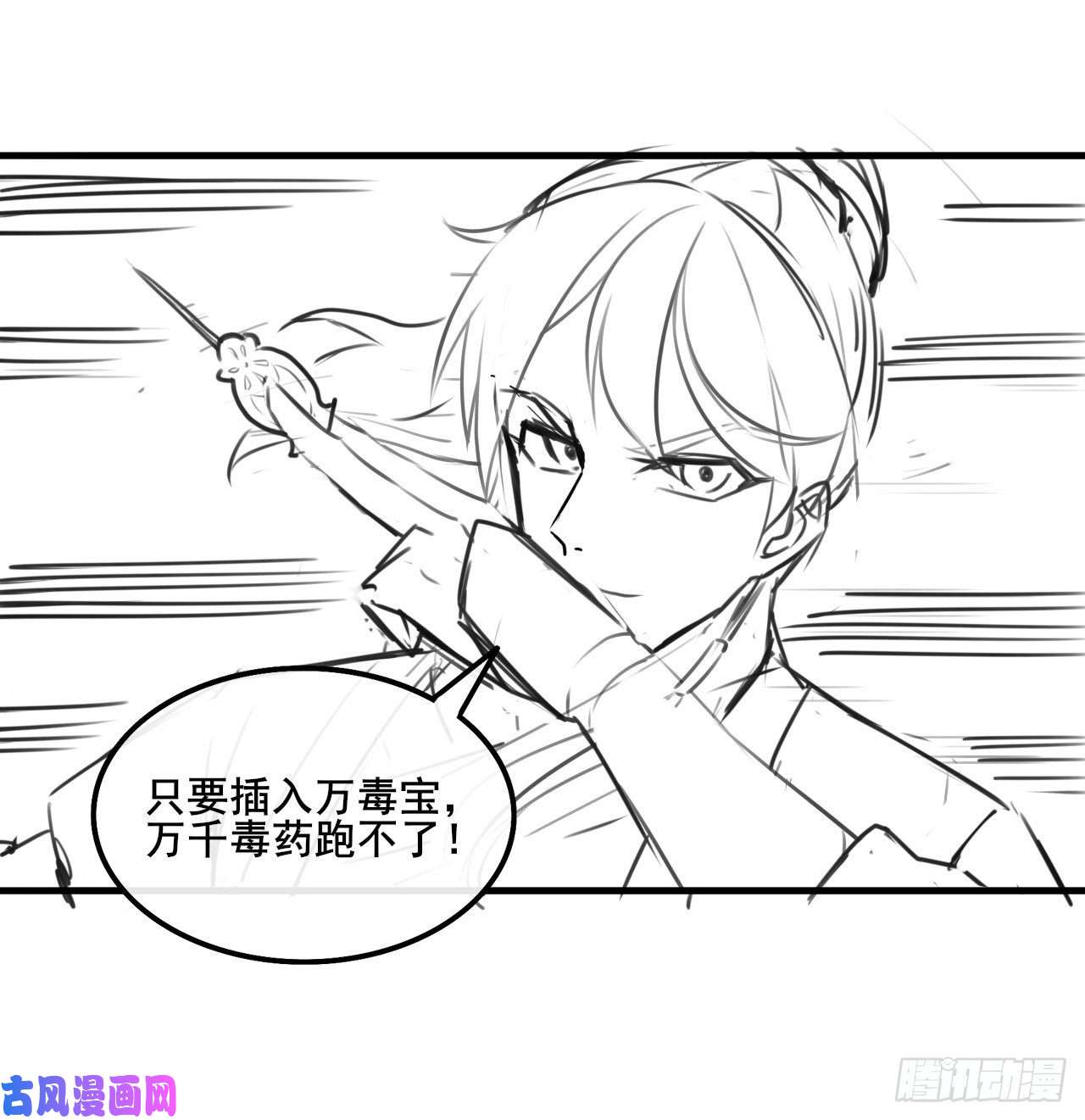 我的师姐稳得一批053真正的演员
