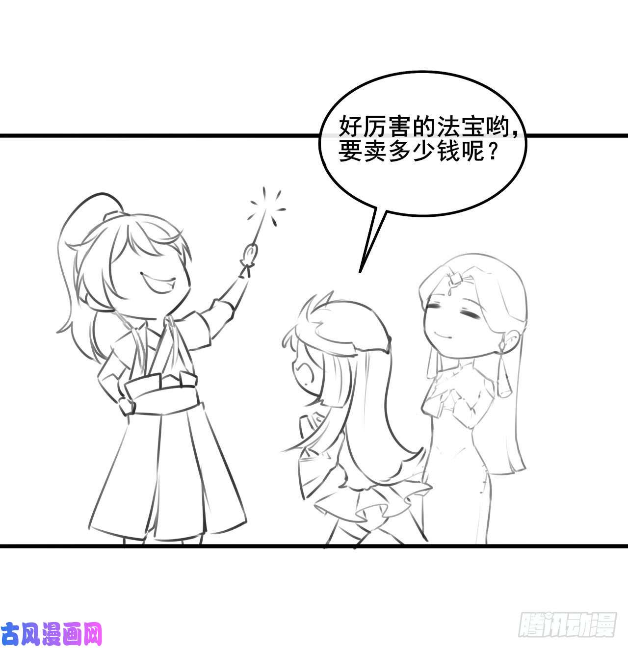 我的师姐稳得一批053真正的演员