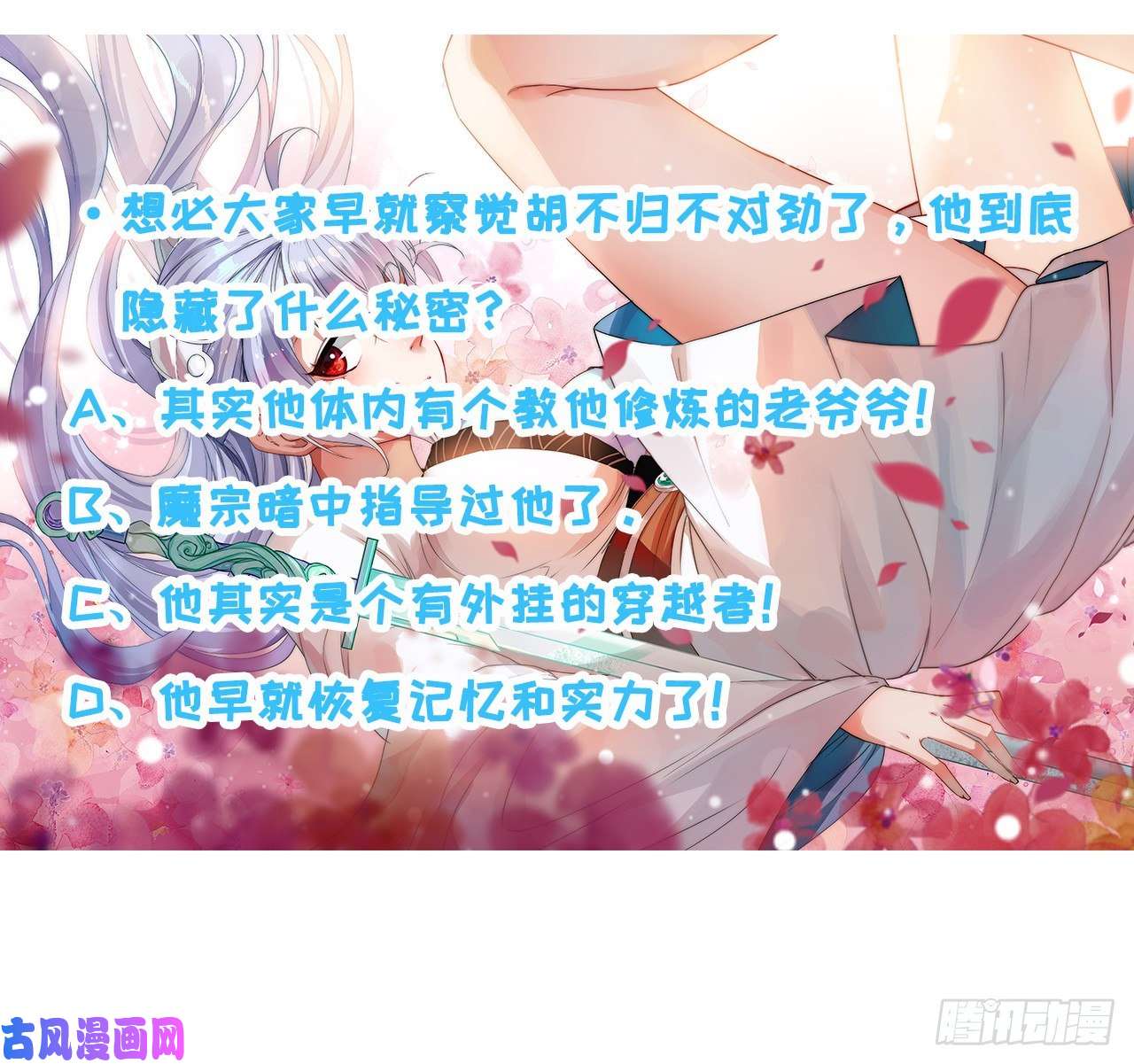 我的师姐稳得一批053真正的演员