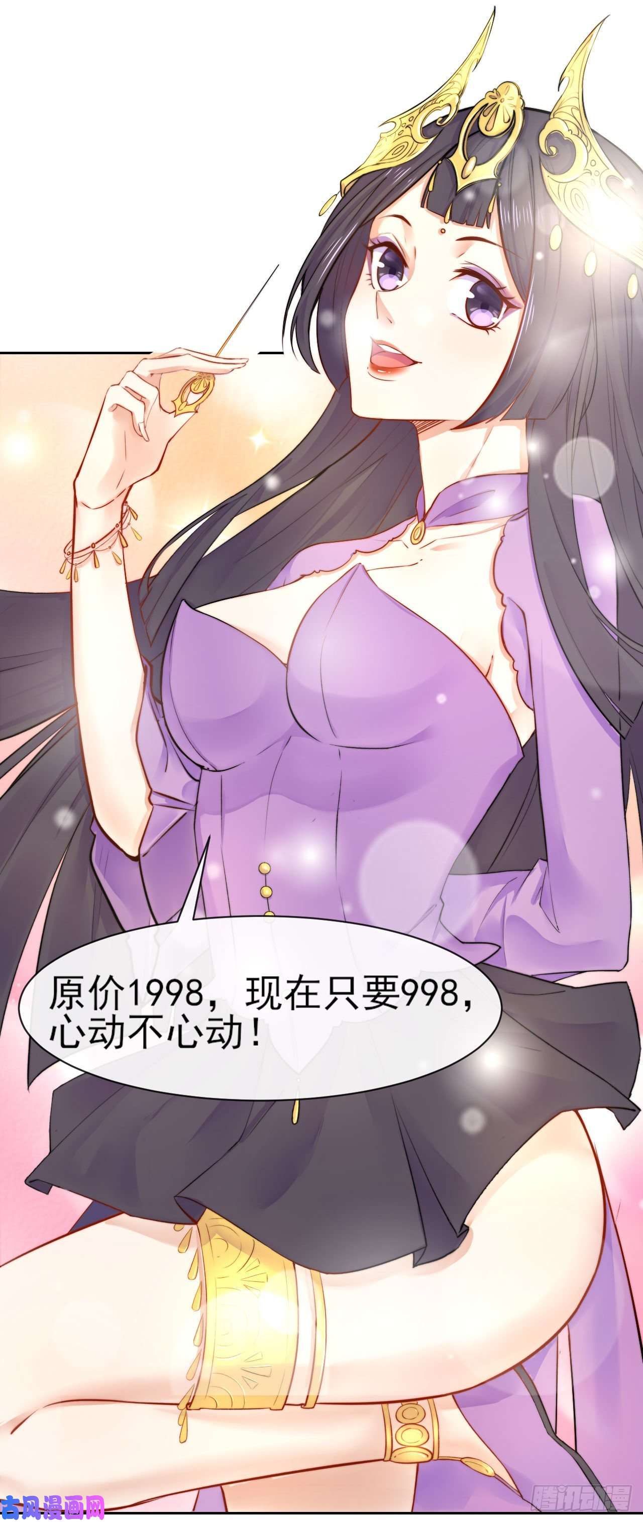 我的师姐稳得一批053真正的演员