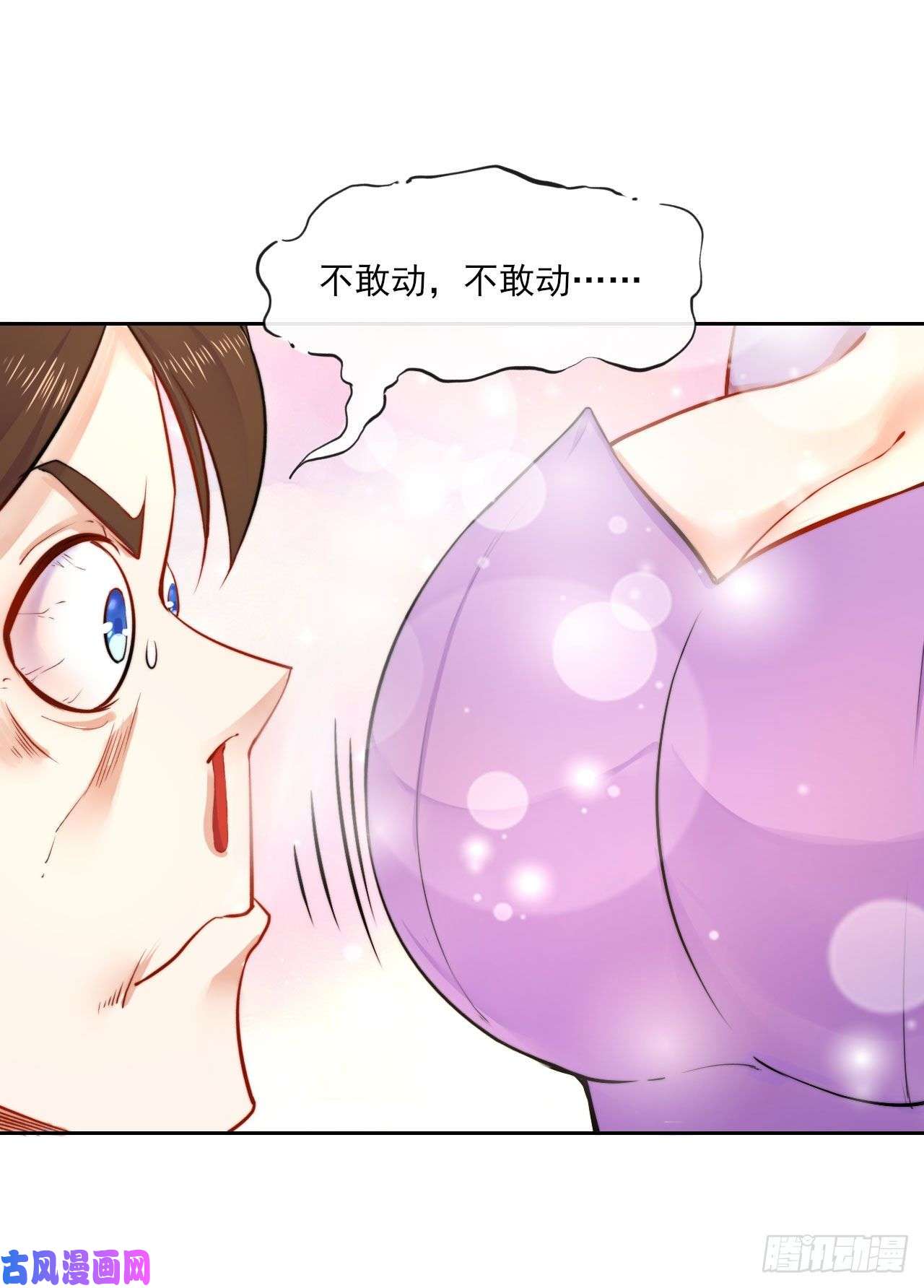 我的师姐稳得一批053真正的演员