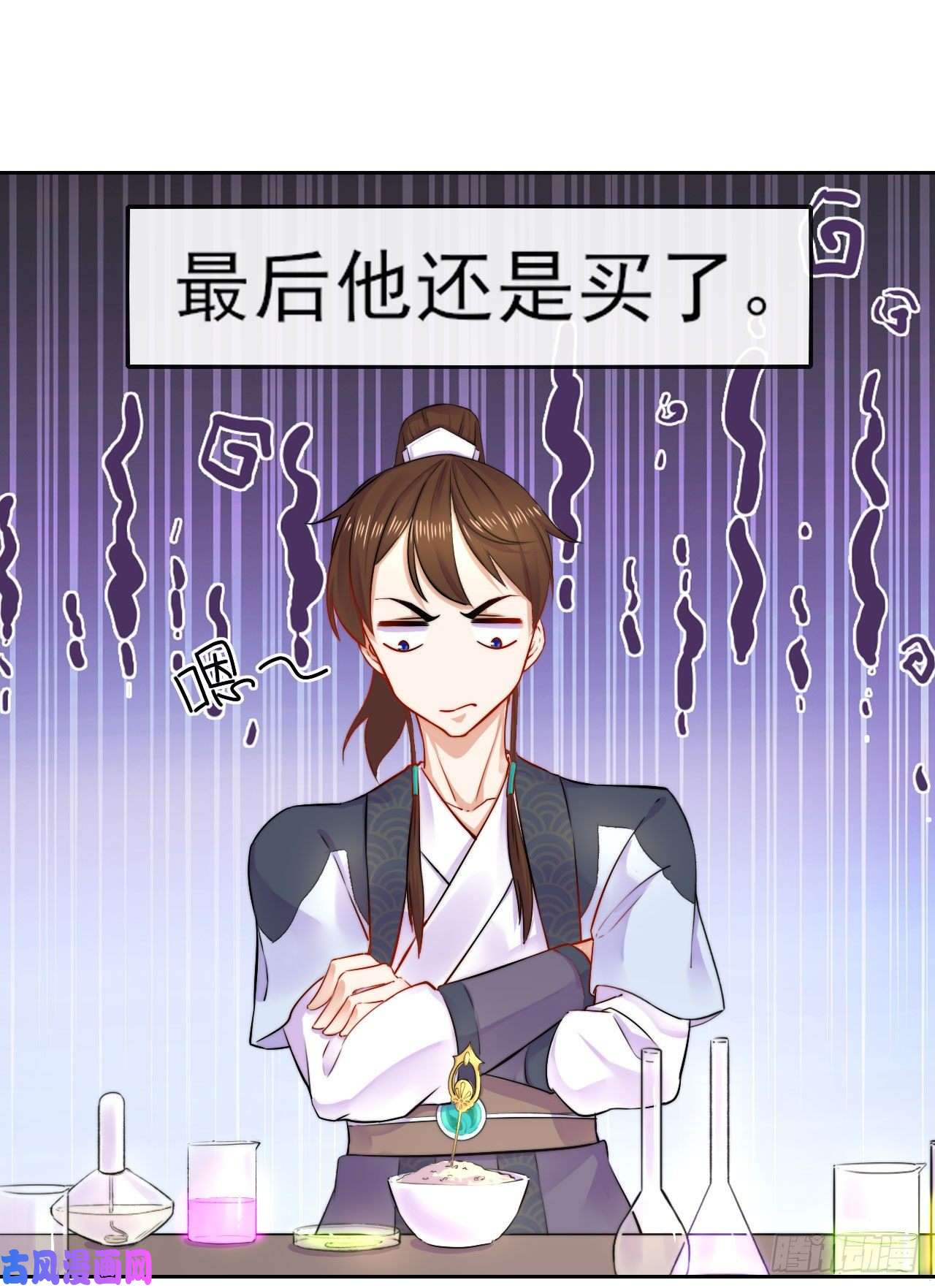 我的师姐稳得一批053真正的演员