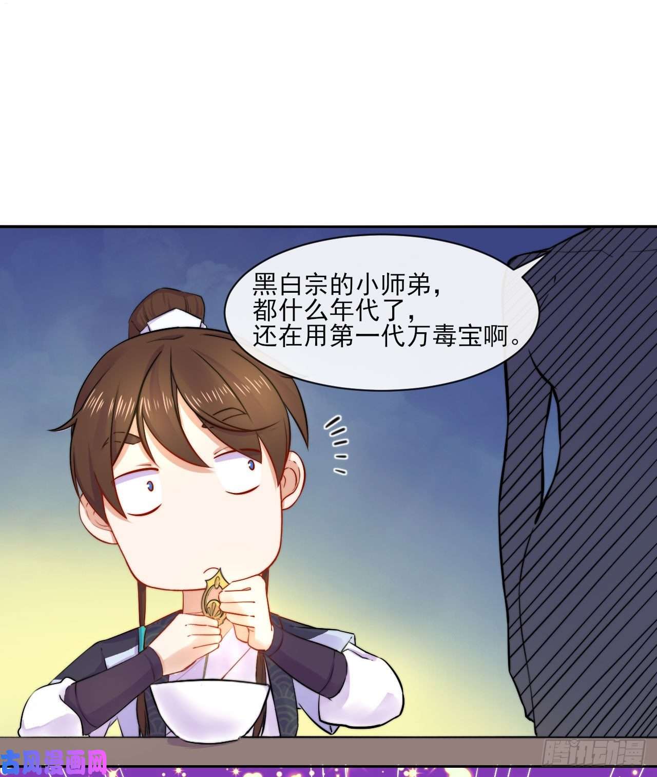 我的师姐稳得一批053真正的演员