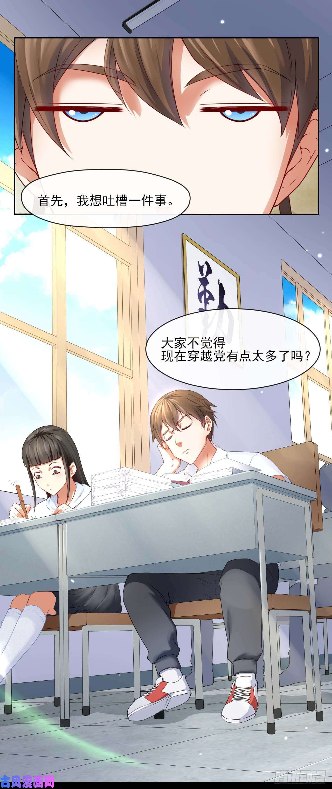 我的师姐稳得一批054我要开始装逼了