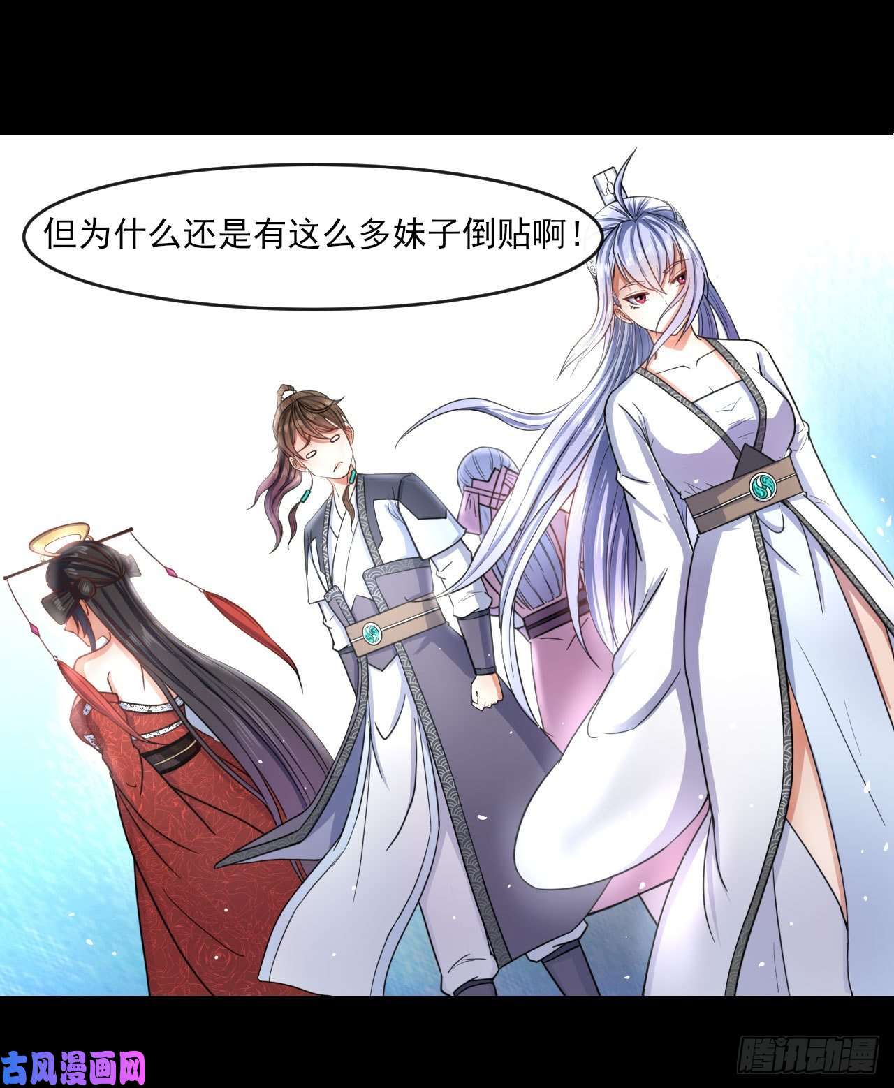 我的师姐稳得一批054我要开始装逼了