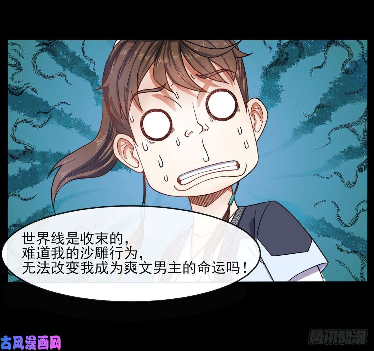 我的师姐稳得一批054我要开始装逼了