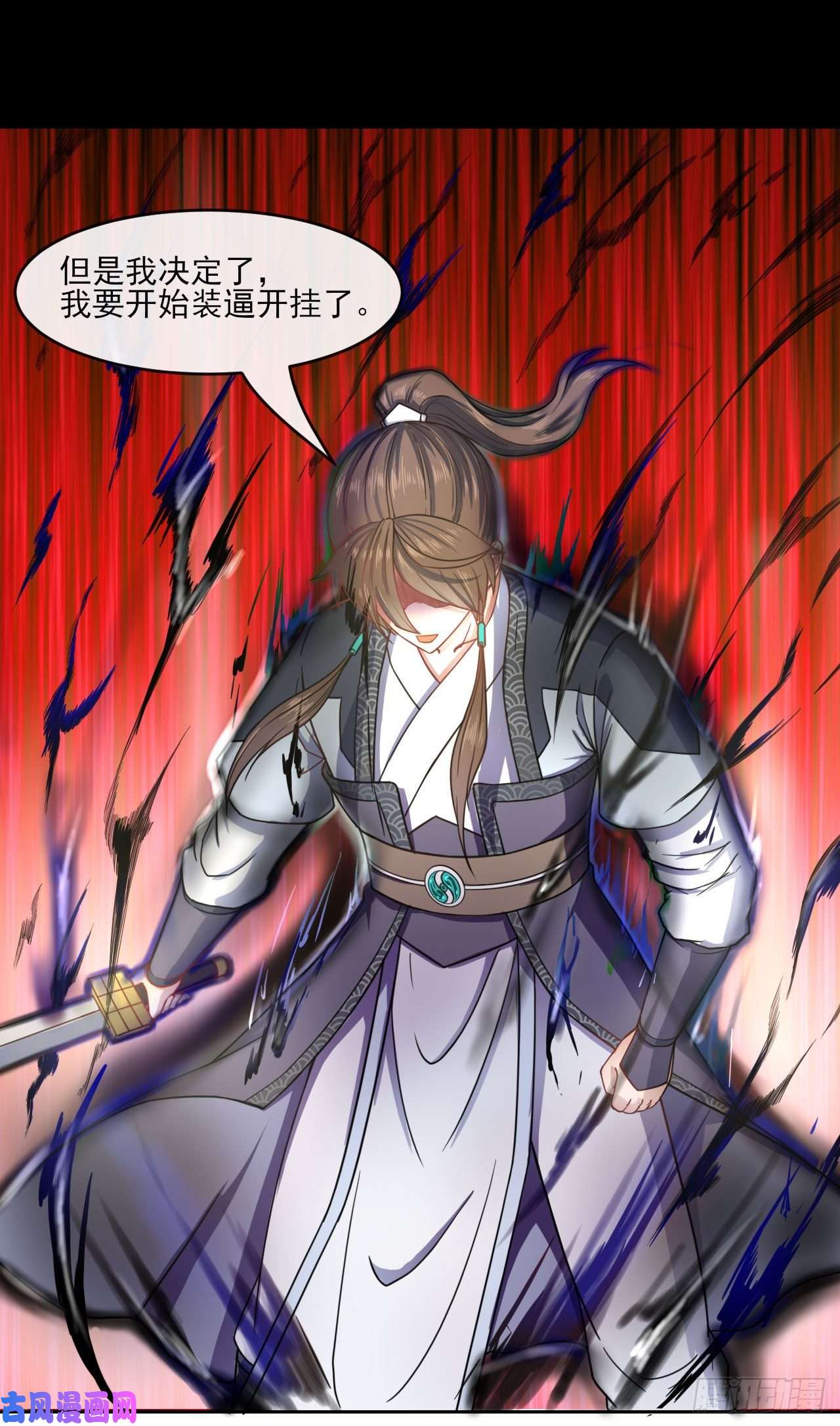 我的师姐稳得一批054我要开始装逼了