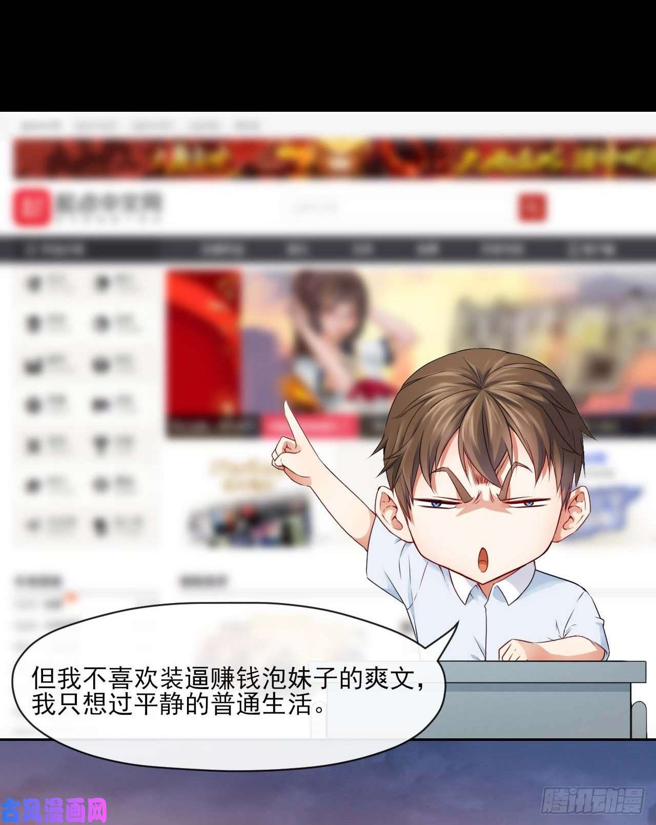 我的师姐稳得一批054我要开始装逼了