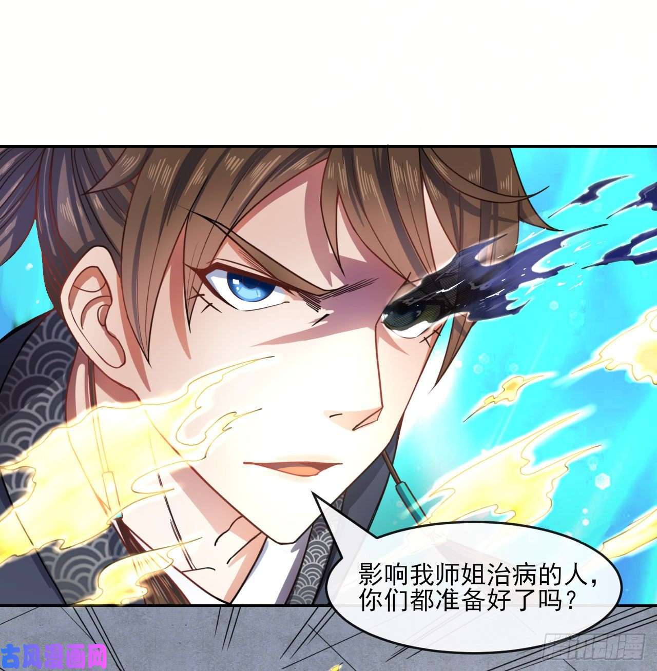 我的师姐稳得一批054我要开始装逼了
