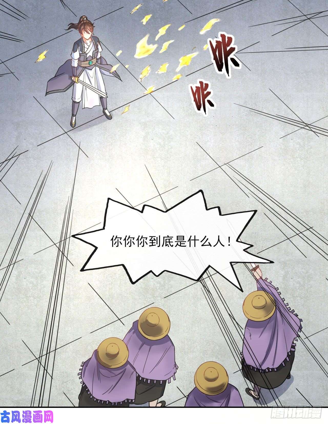 我的师姐稳得一批054我要开始装逼了