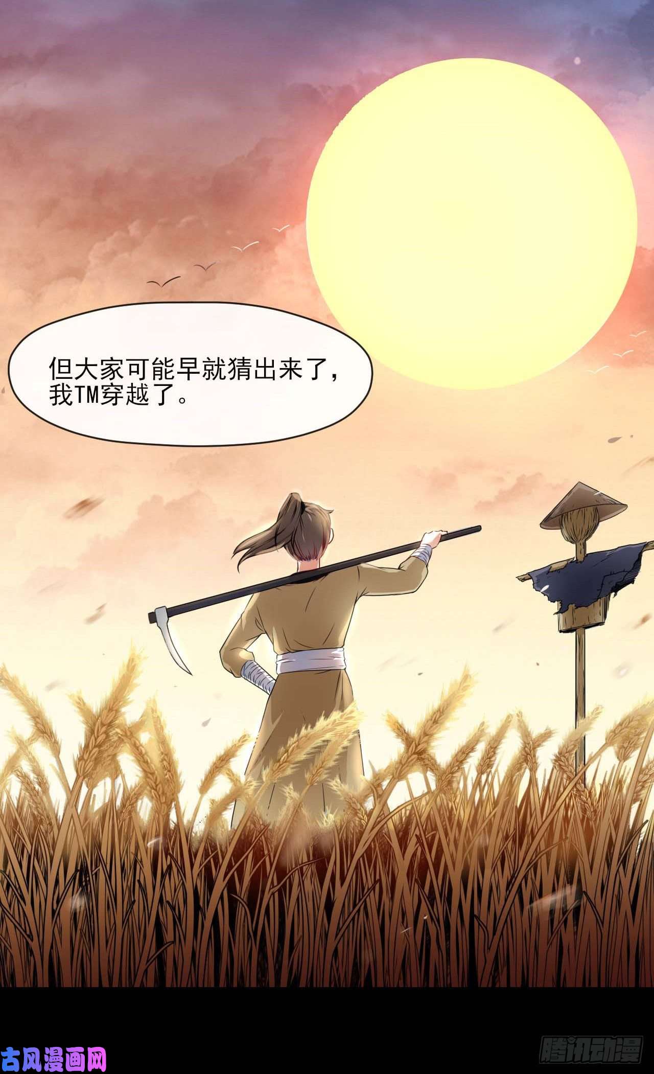我的师姐稳得一批054我要开始装逼了