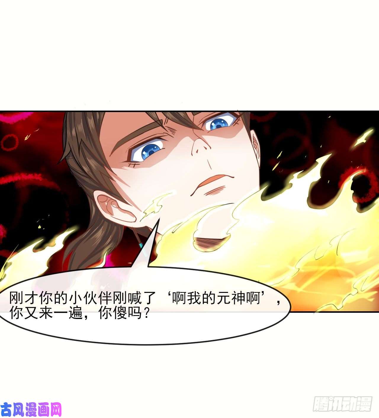我的师姐稳得一批054我要开始装逼了