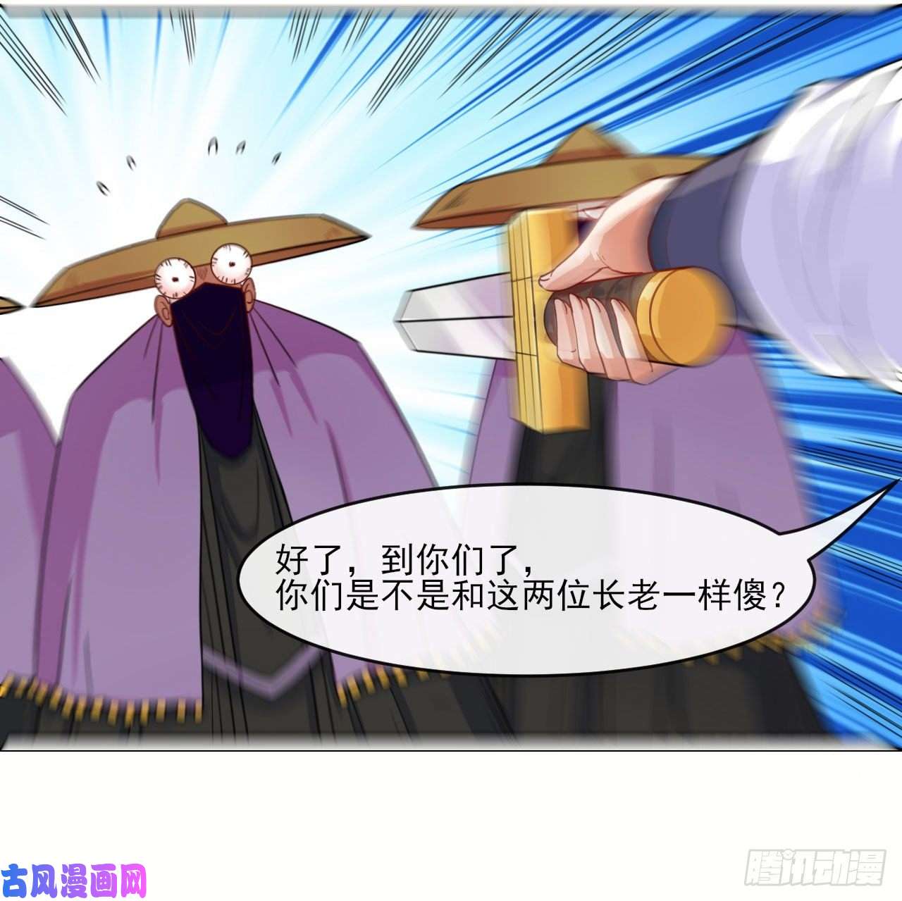 我的师姐稳得一批054我要开始装逼了