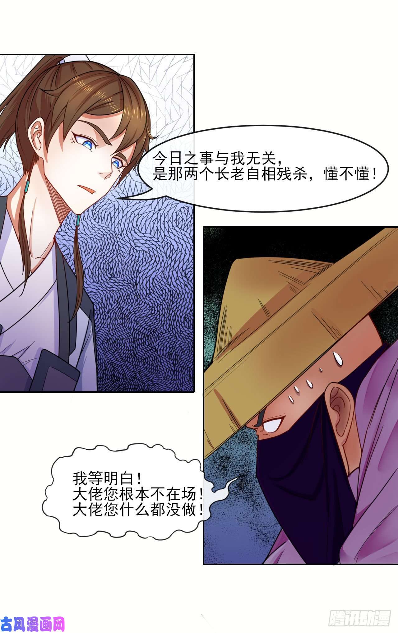 我的师姐稳得一批054我要开始装逼了