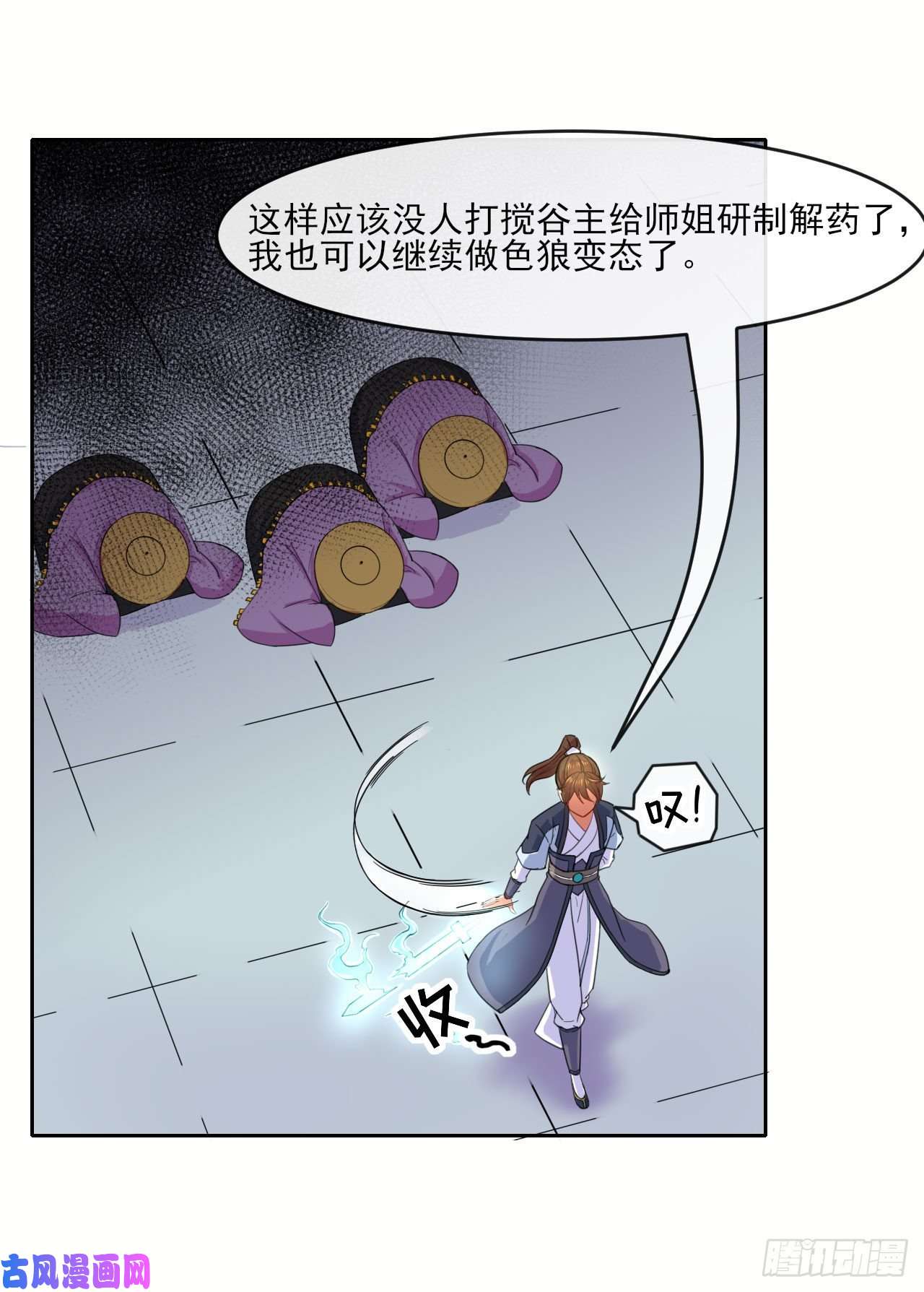 我的师姐稳得一批054我要开始装逼了