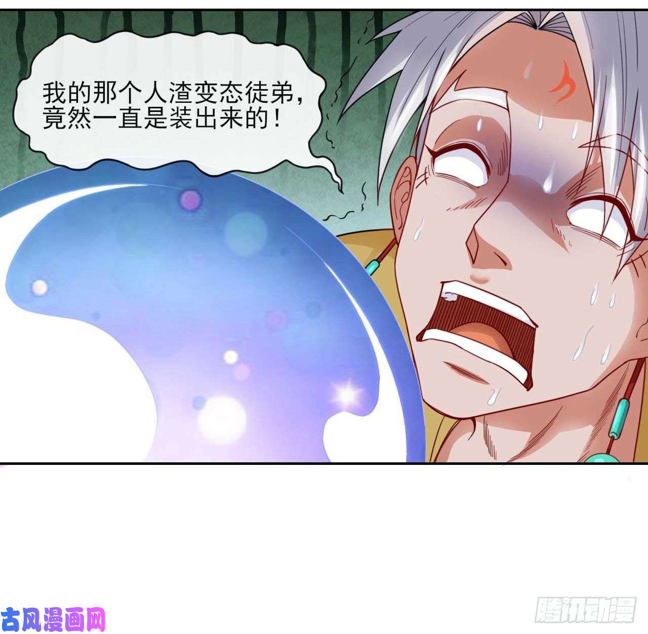 我的师姐稳得一批054我要开始装逼了