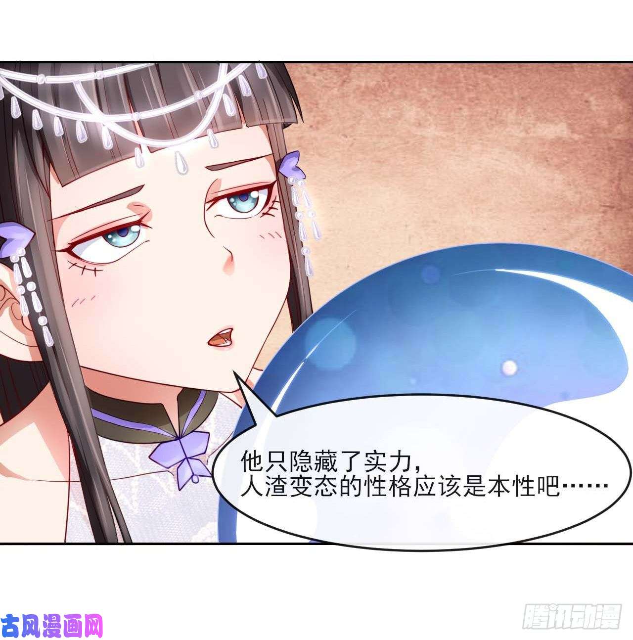 我的师姐稳得一批054我要开始装逼了