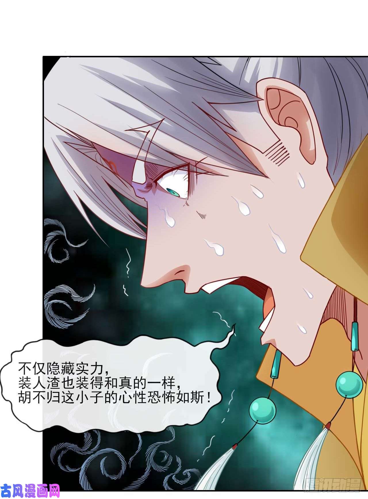 我的师姐稳得一批054我要开始装逼了