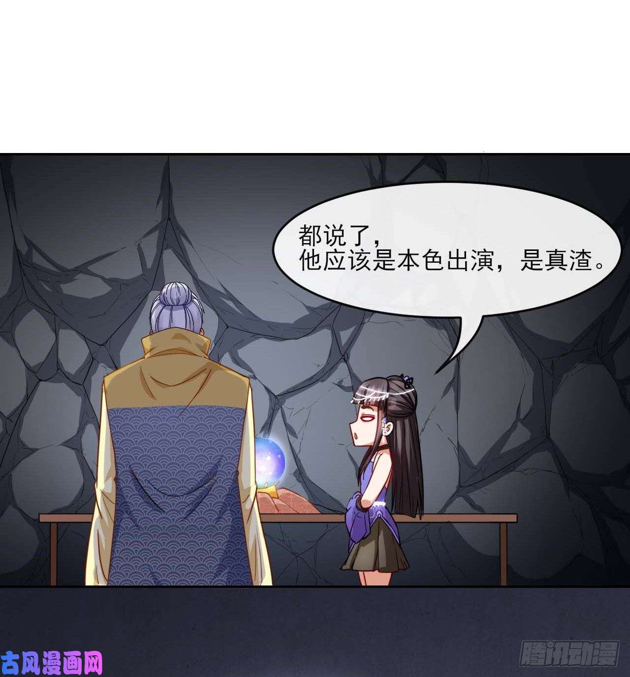 我的师姐稳得一批054我要开始装逼了
