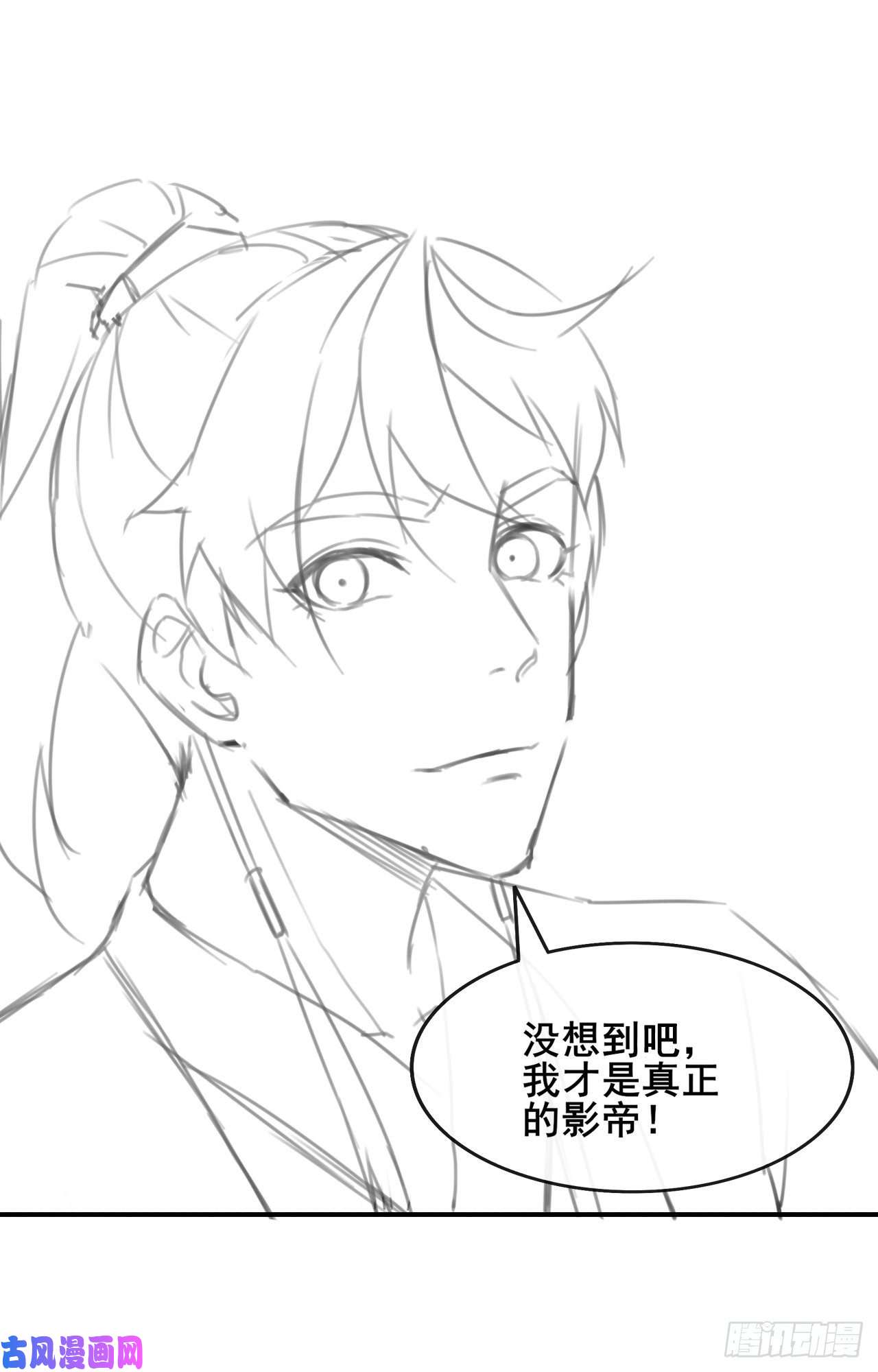 我的师姐稳得一批054我要开始装逼了