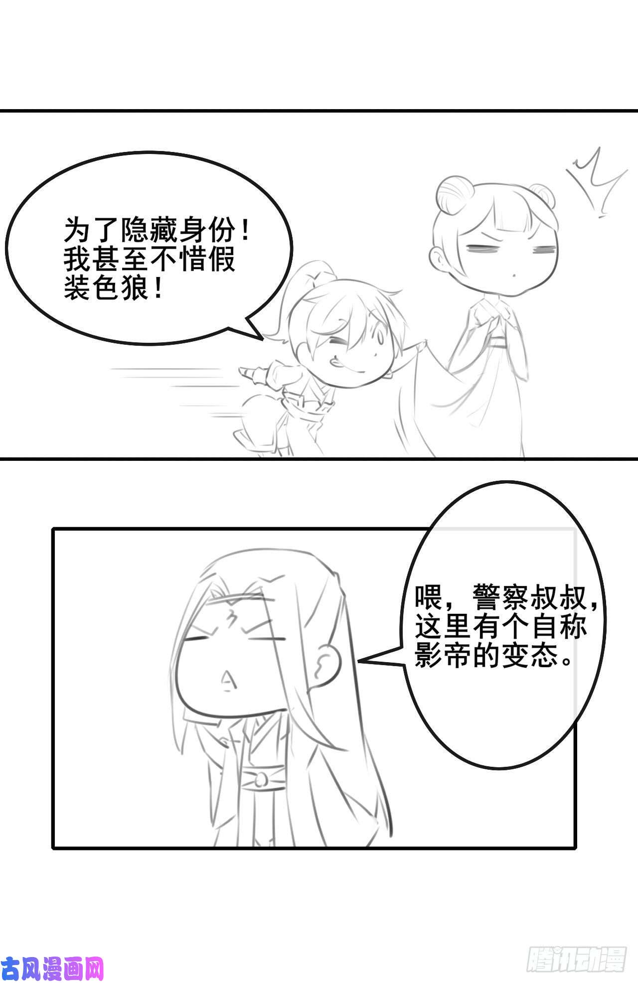 我的师姐稳得一批054我要开始装逼了