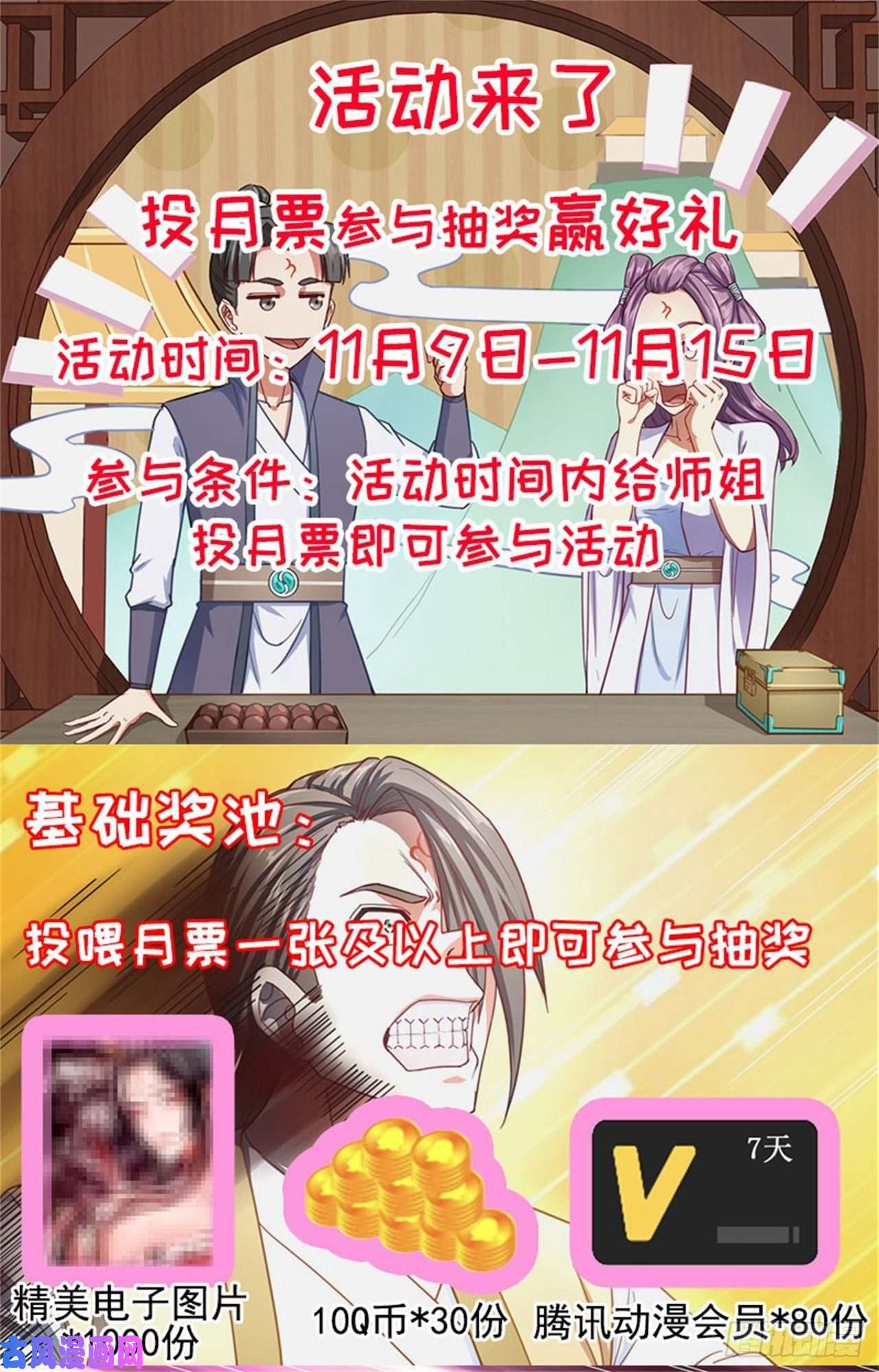 我的师姐稳得一批054我要开始装逼了