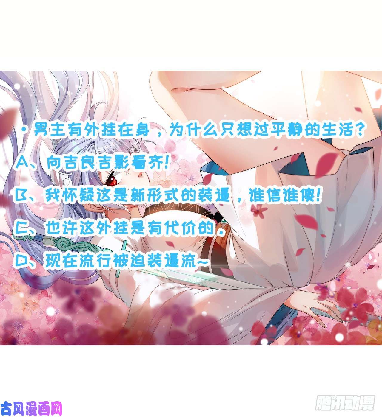 我的师姐稳得一批054我要开始装逼了