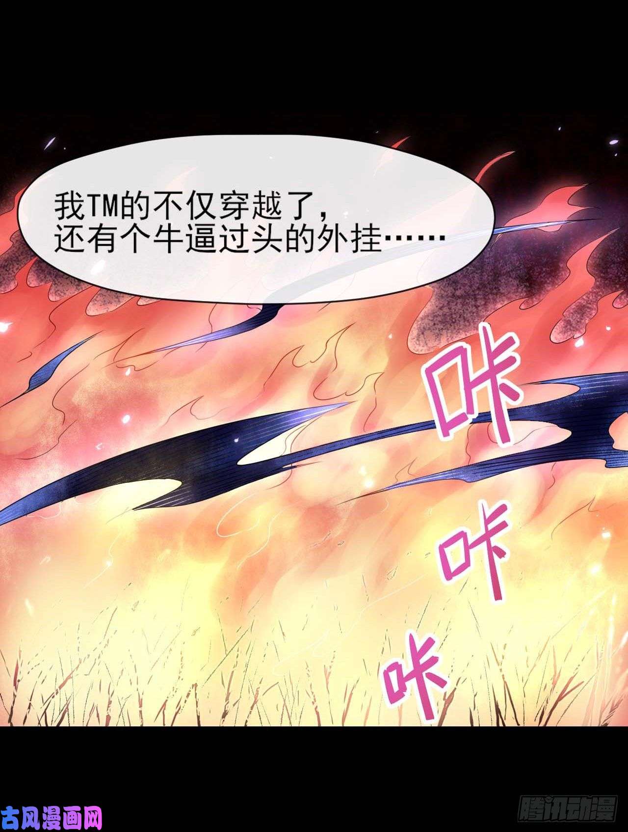 我的师姐稳得一批054我要开始装逼了
