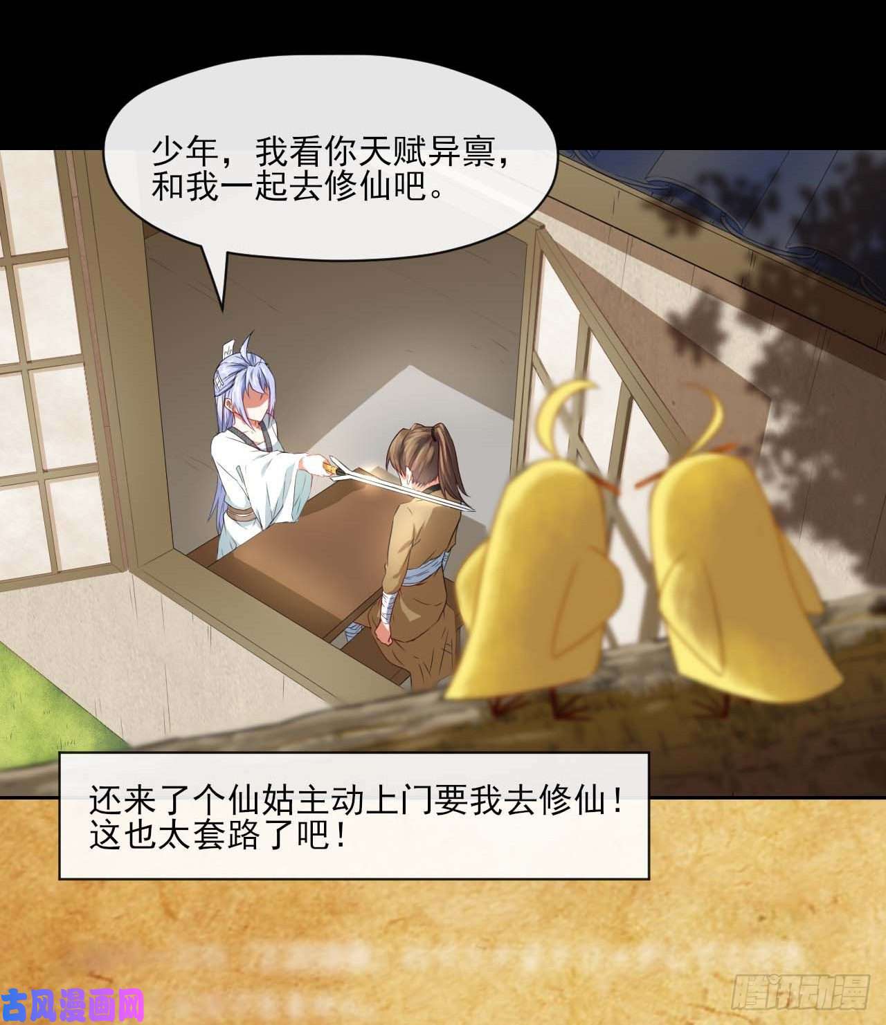我的师姐稳得一批054我要开始装逼了