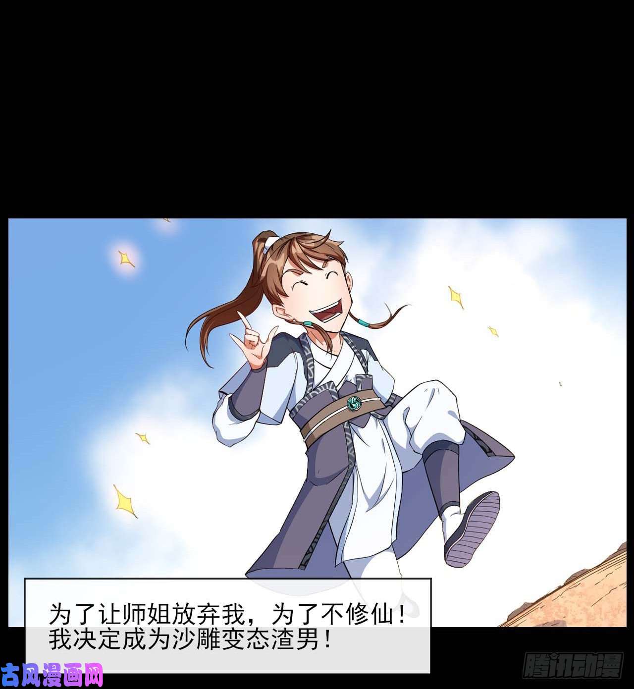 我的师姐稳得一批054我要开始装逼了