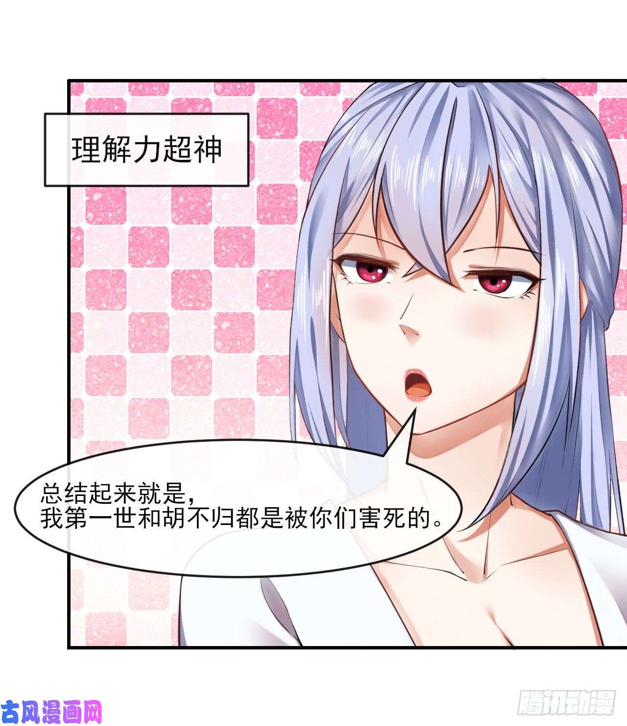 我的师姐稳得一批056那个人来了