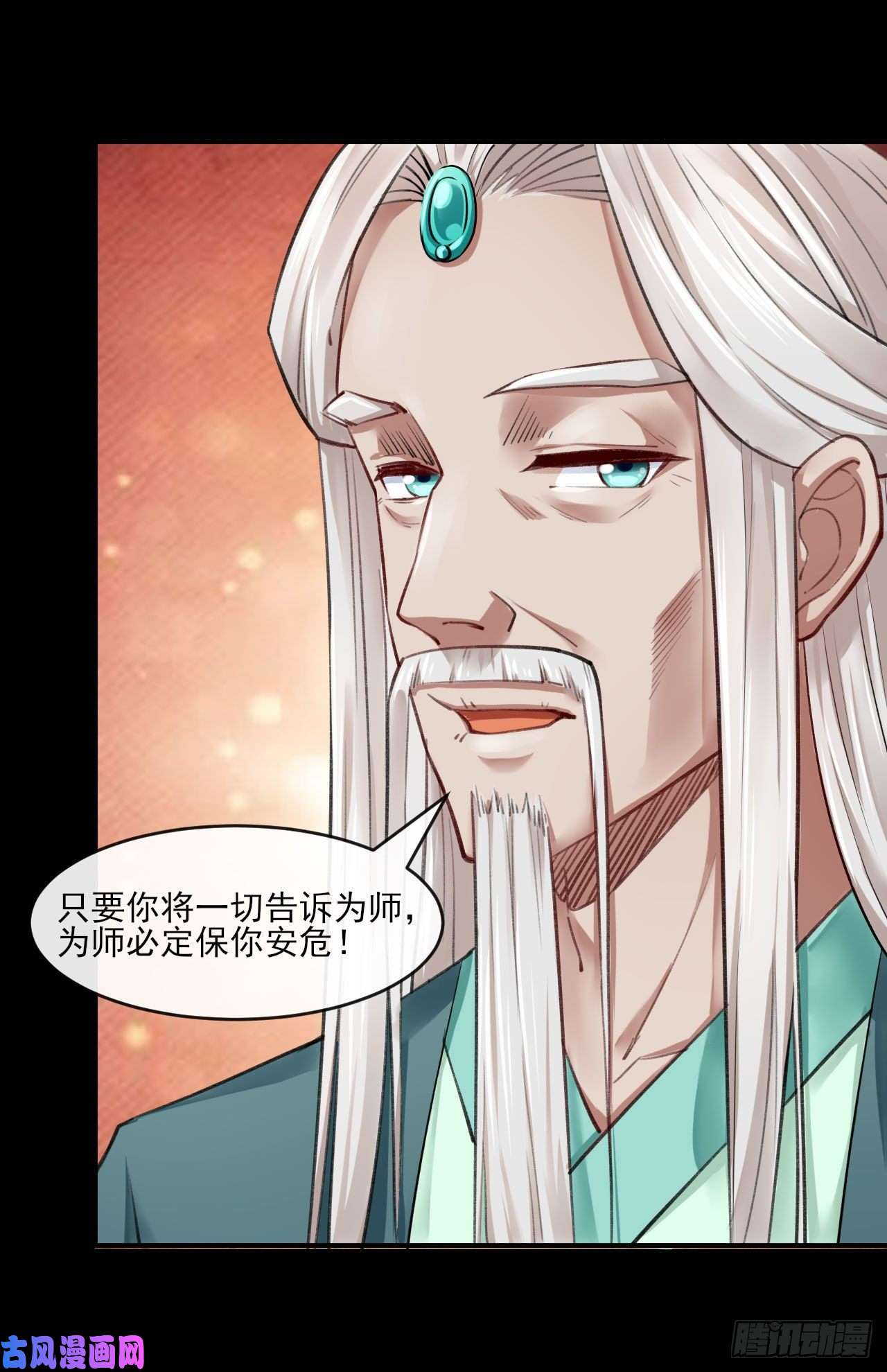 我的师姐稳得一批056那个人来了