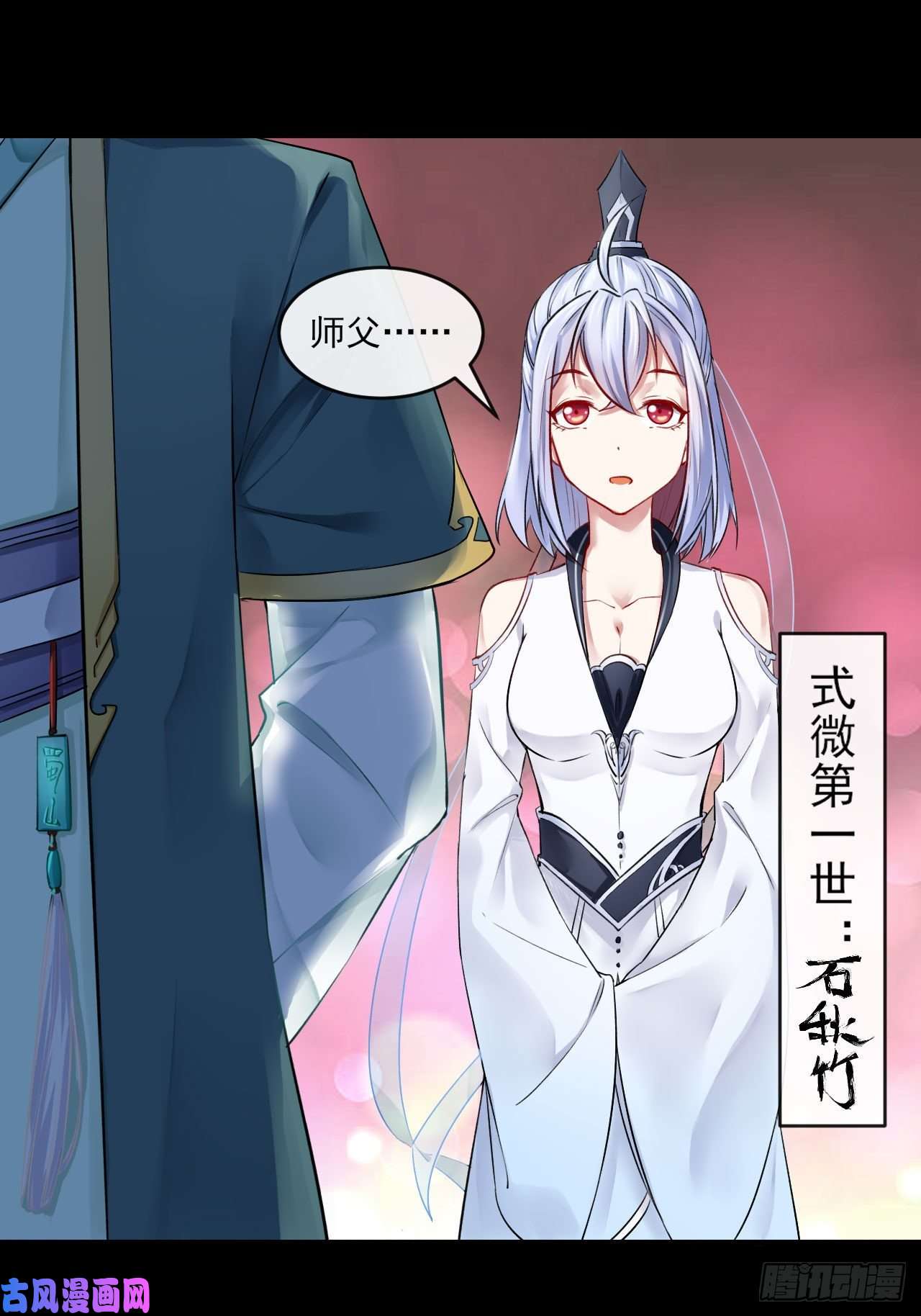 我的师姐稳得一批056那个人来了