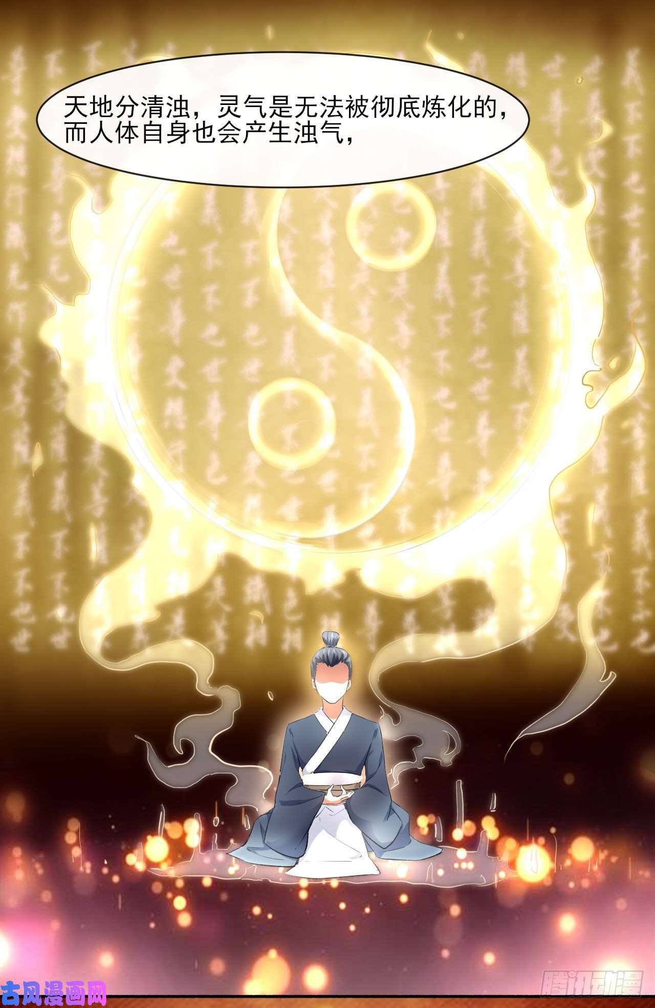 我的师姐稳得一批056那个人来了